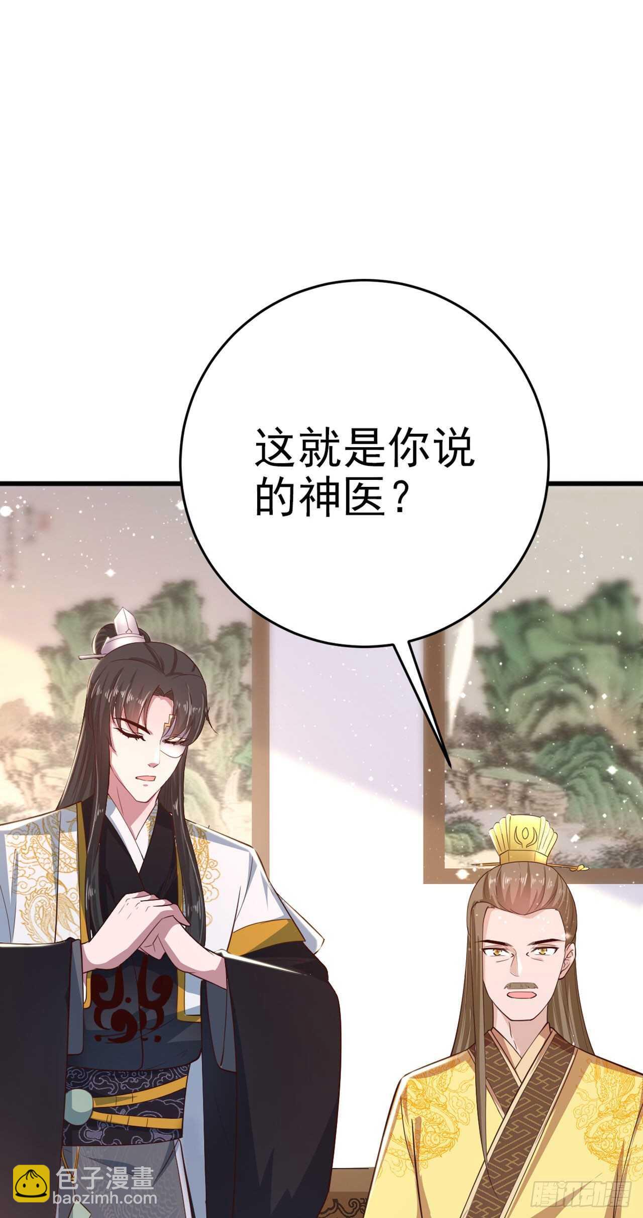 第34话 进宫24