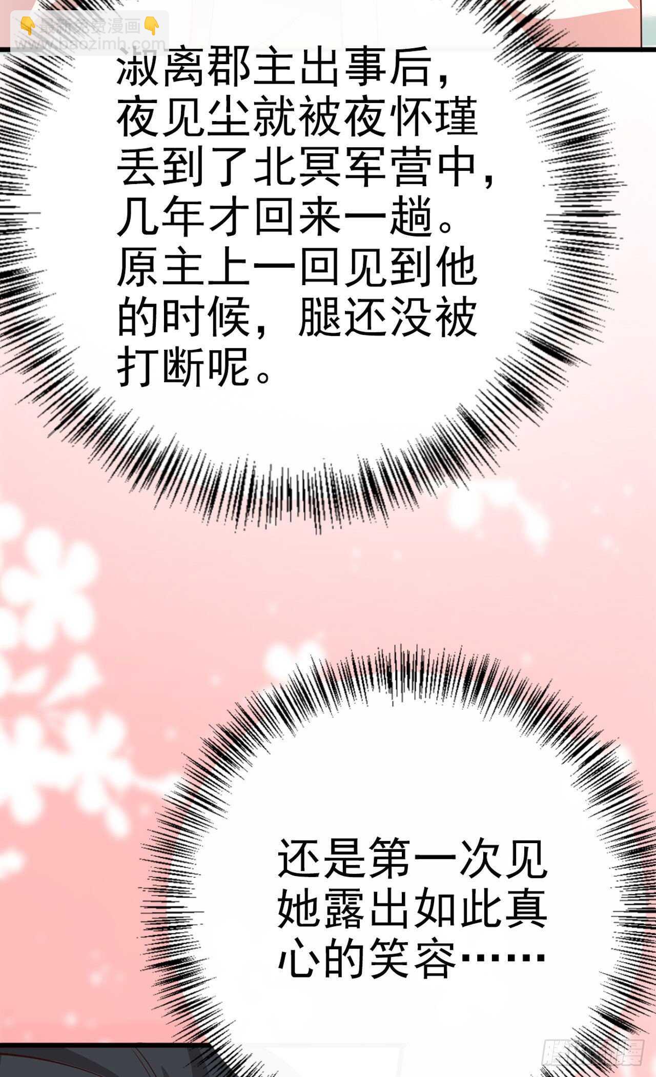第34话 进宫32