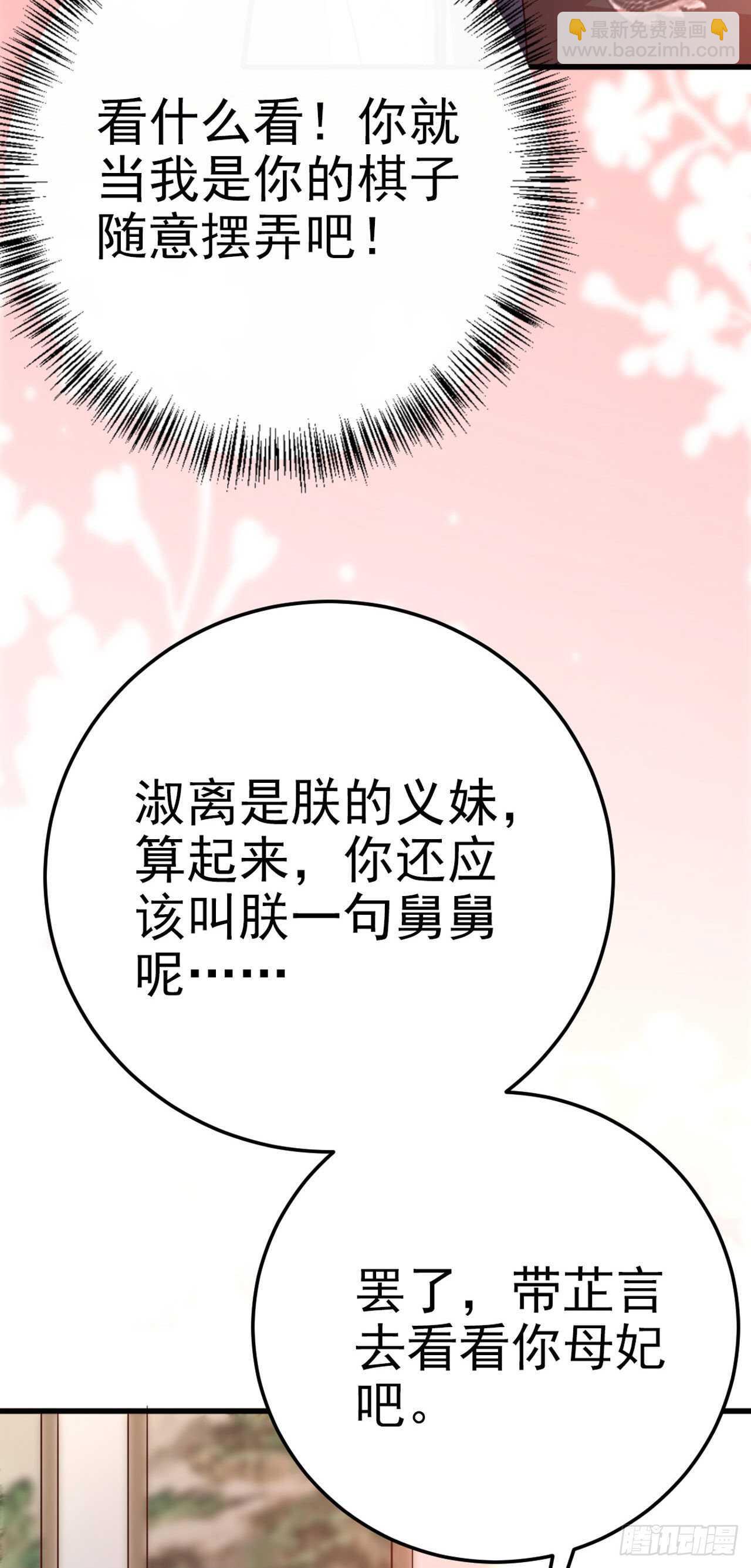 第34话 进宫34