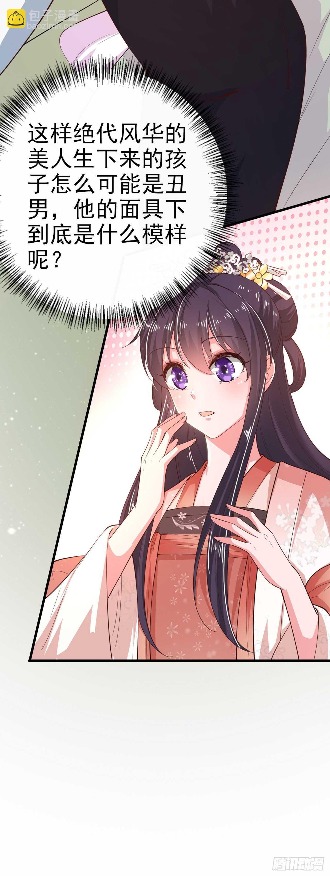 第34话 进宫43