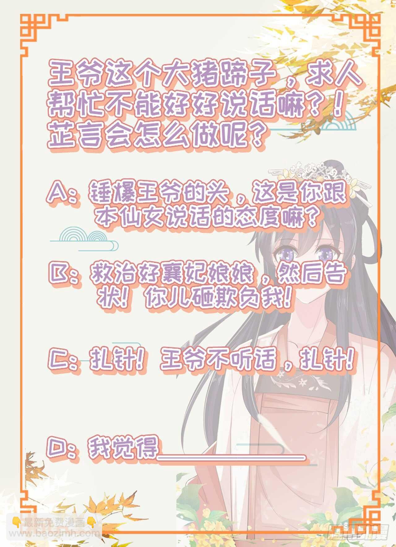 第34话 进宫44