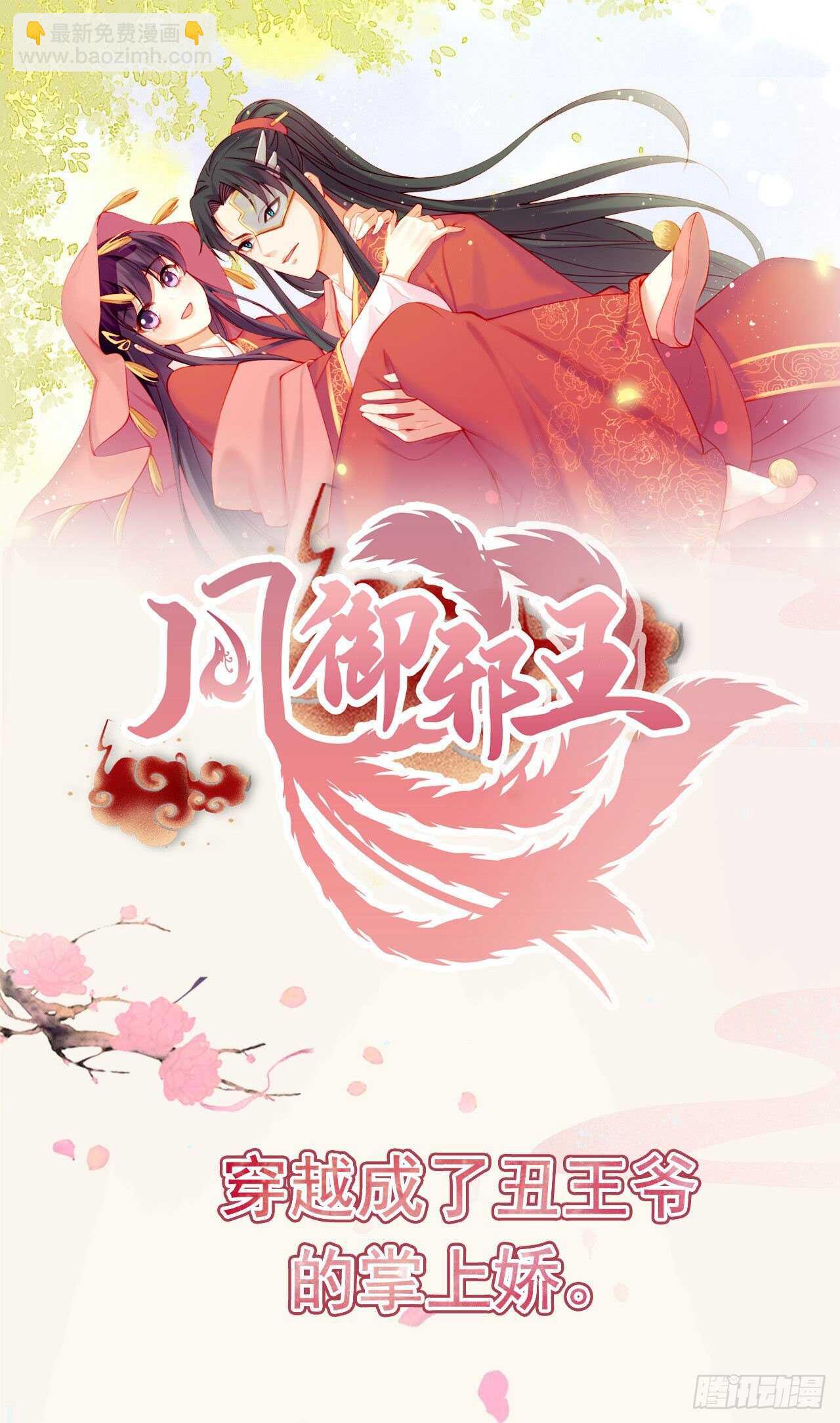 第34话 进宫45