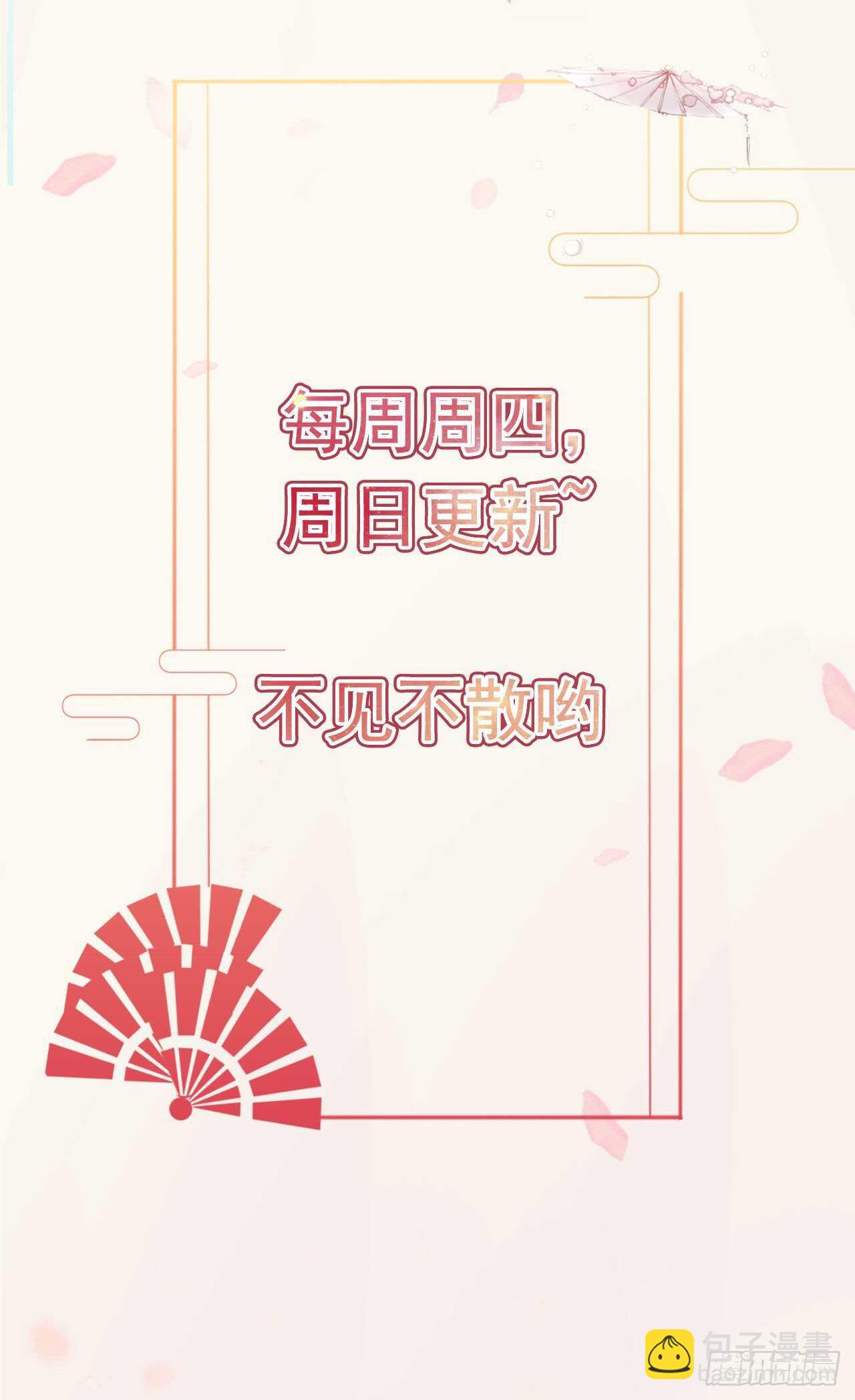 第34话 进宫46