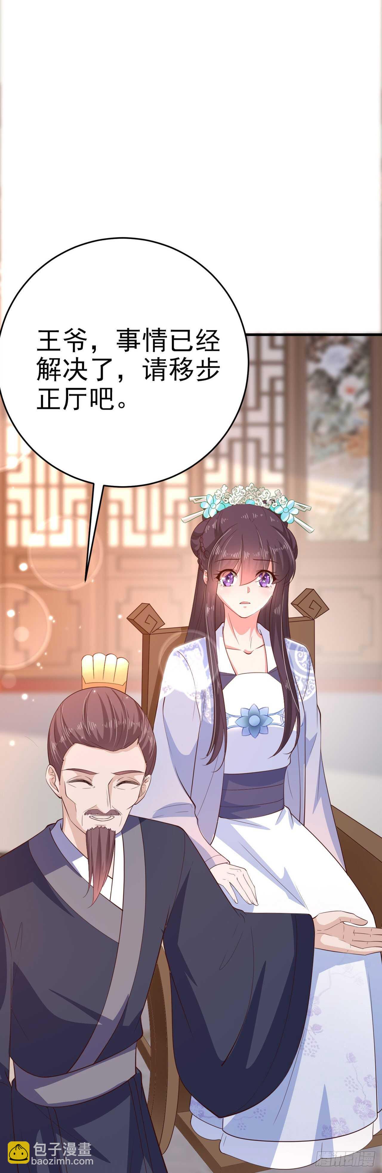 第34话 进宫7