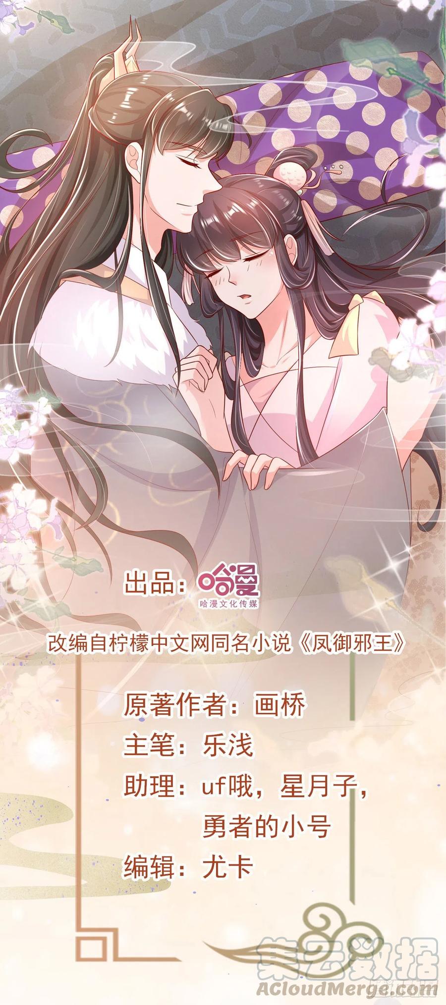 第89话 平妻0