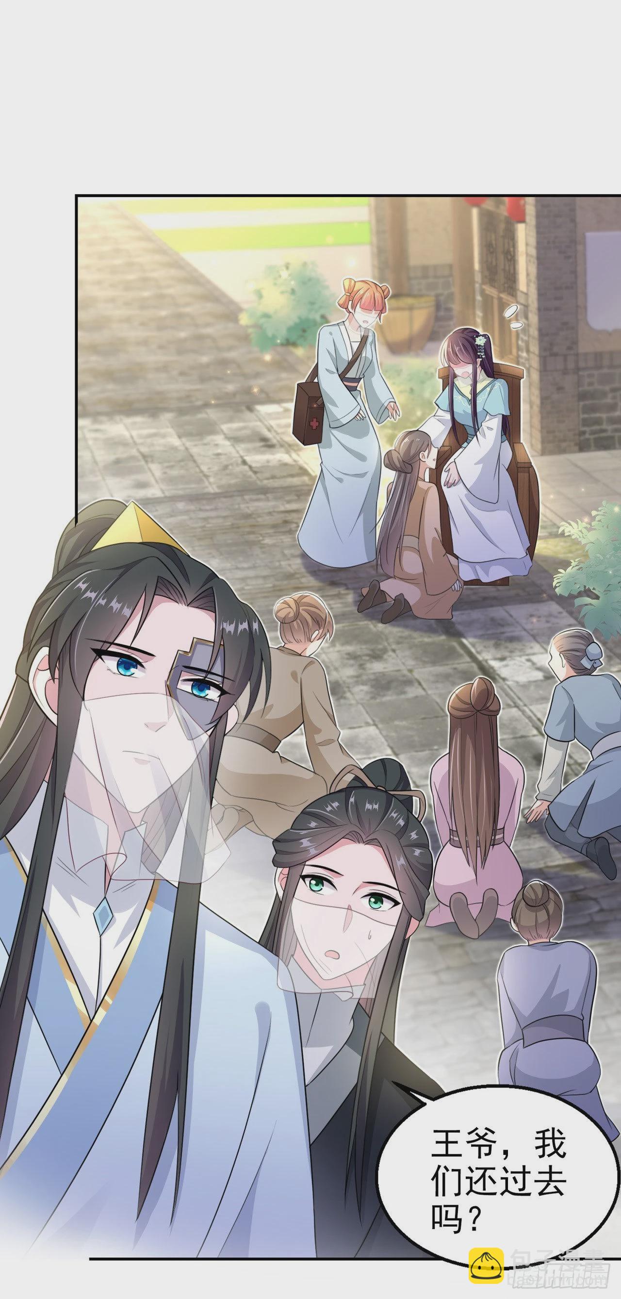 第103话  谢行……死了？！15