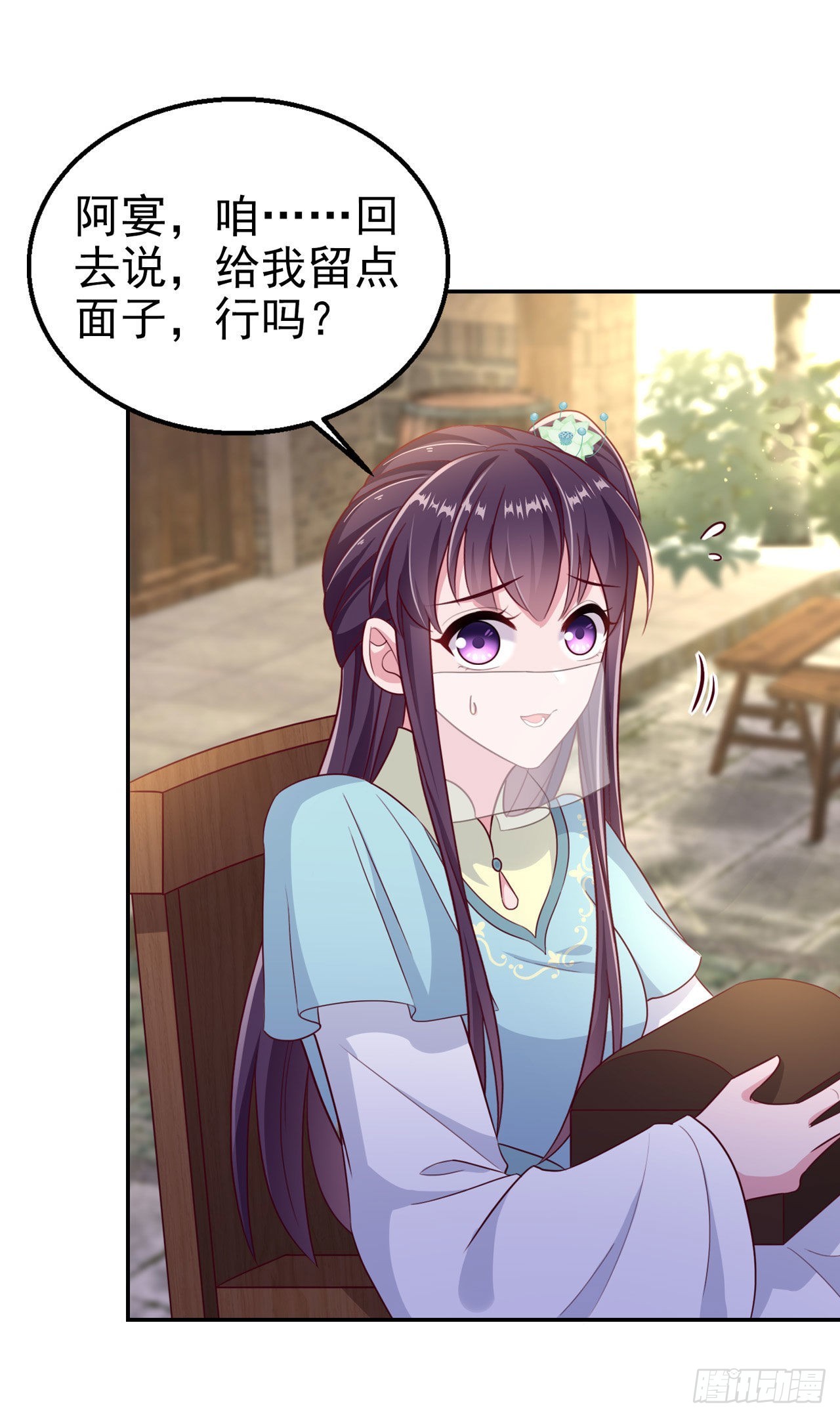 第103话  谢行……死了？！21