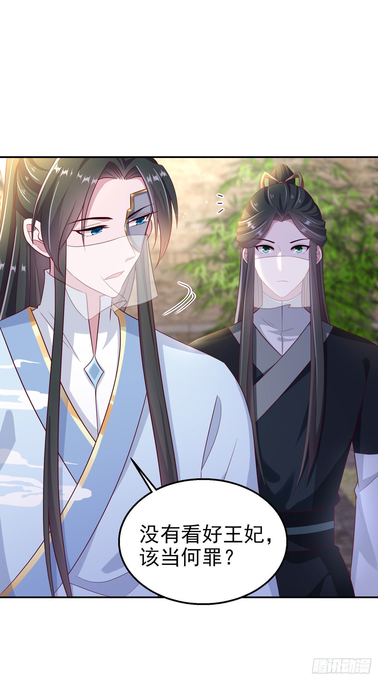 第103话  谢行……死了？！22