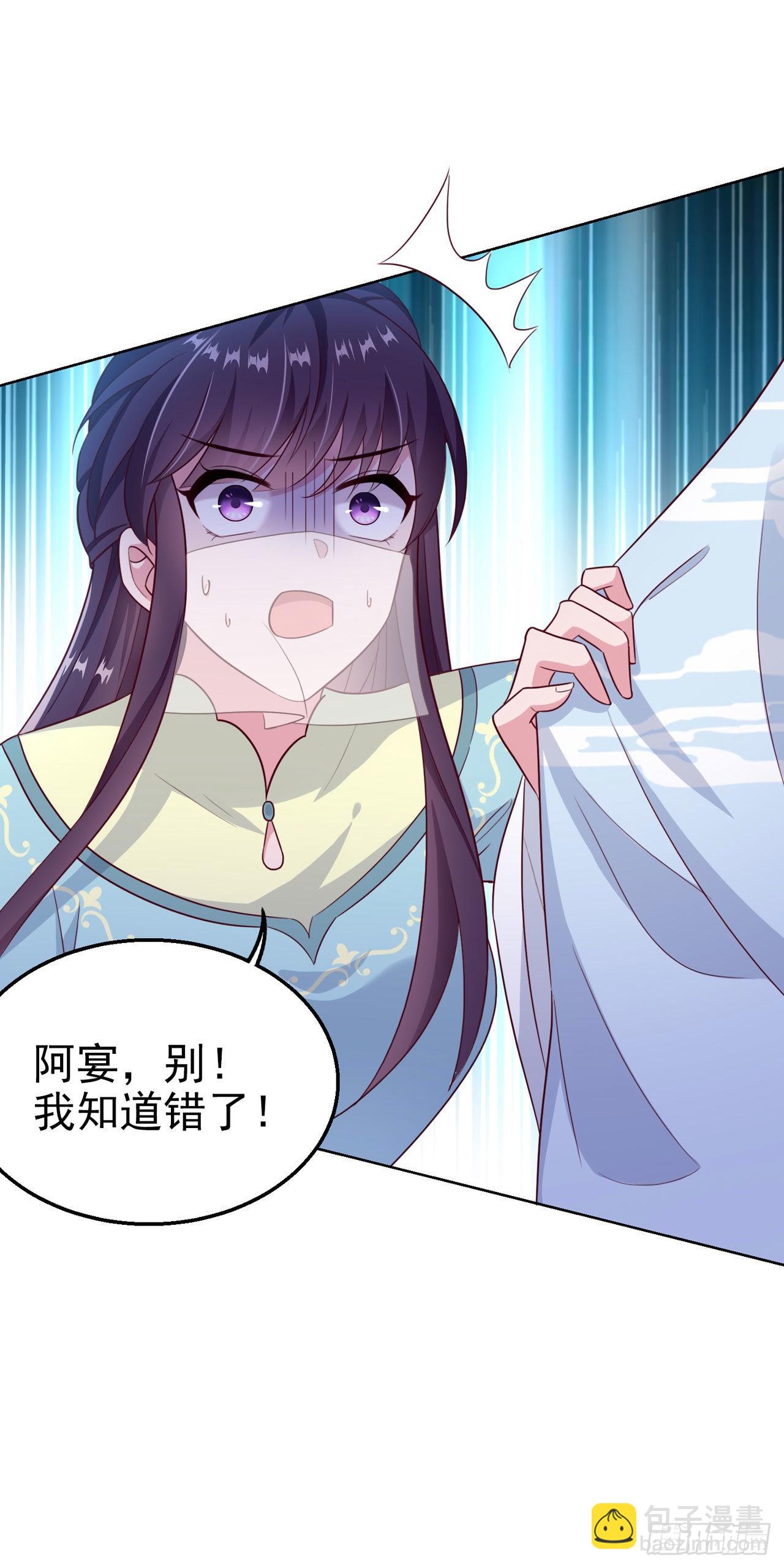 第103话  谢行……死了？！24