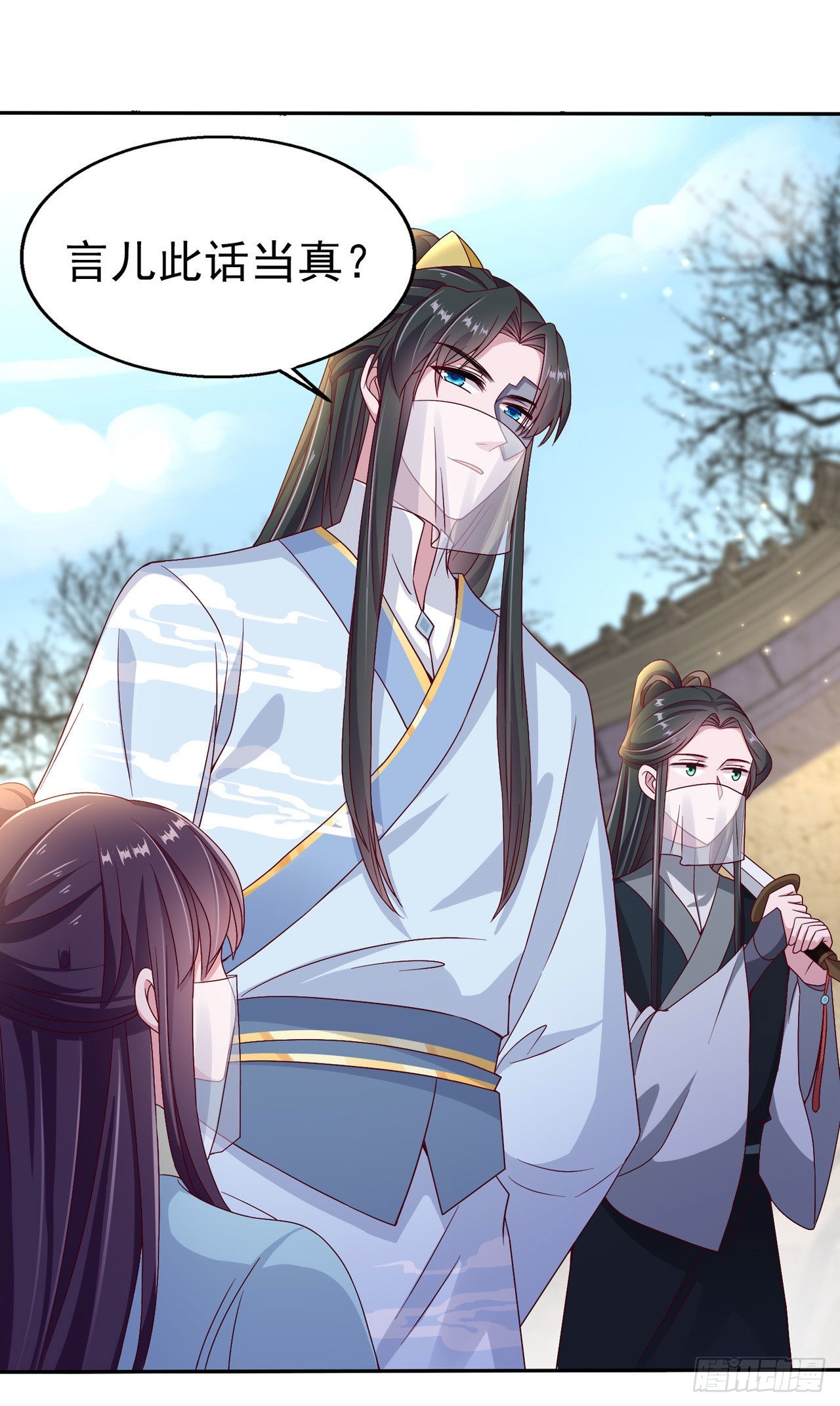 第103话  谢行……死了？！28