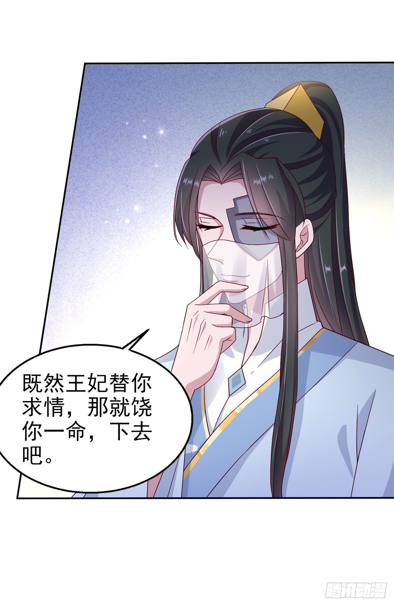 第103话  谢行……死了？！30