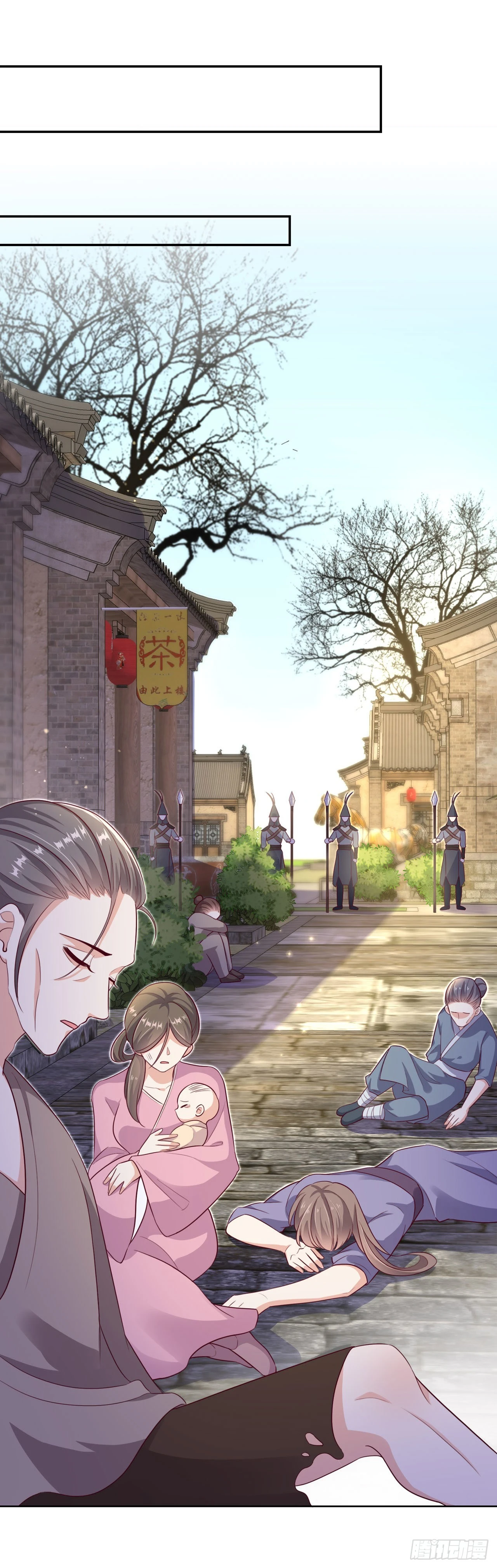 第103话  谢行……死了？！4