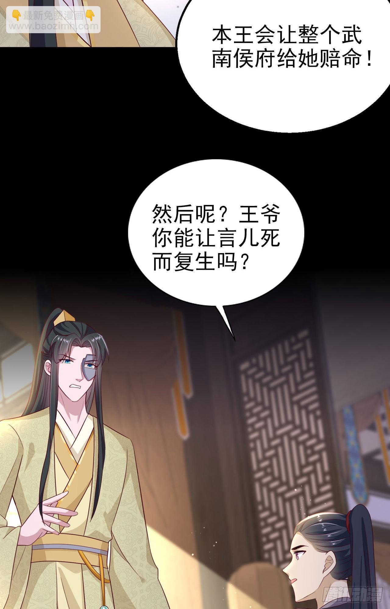 第107话  只要你在我身边10