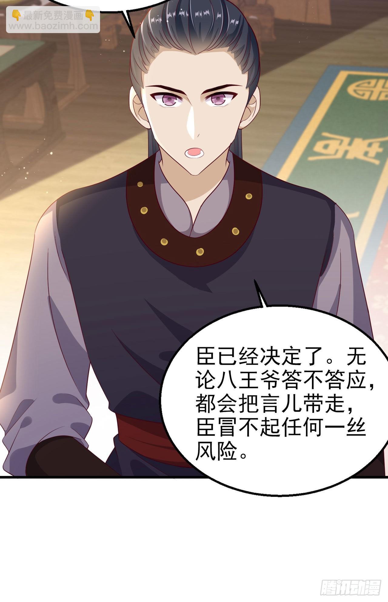 第107话  只要你在我身边12