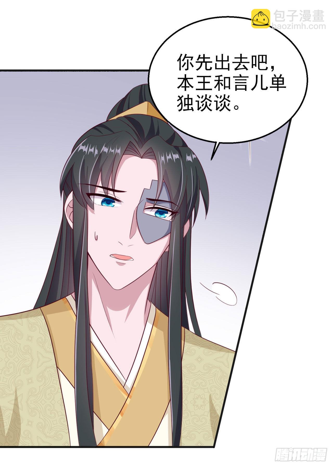 第107话  只要你在我身边13