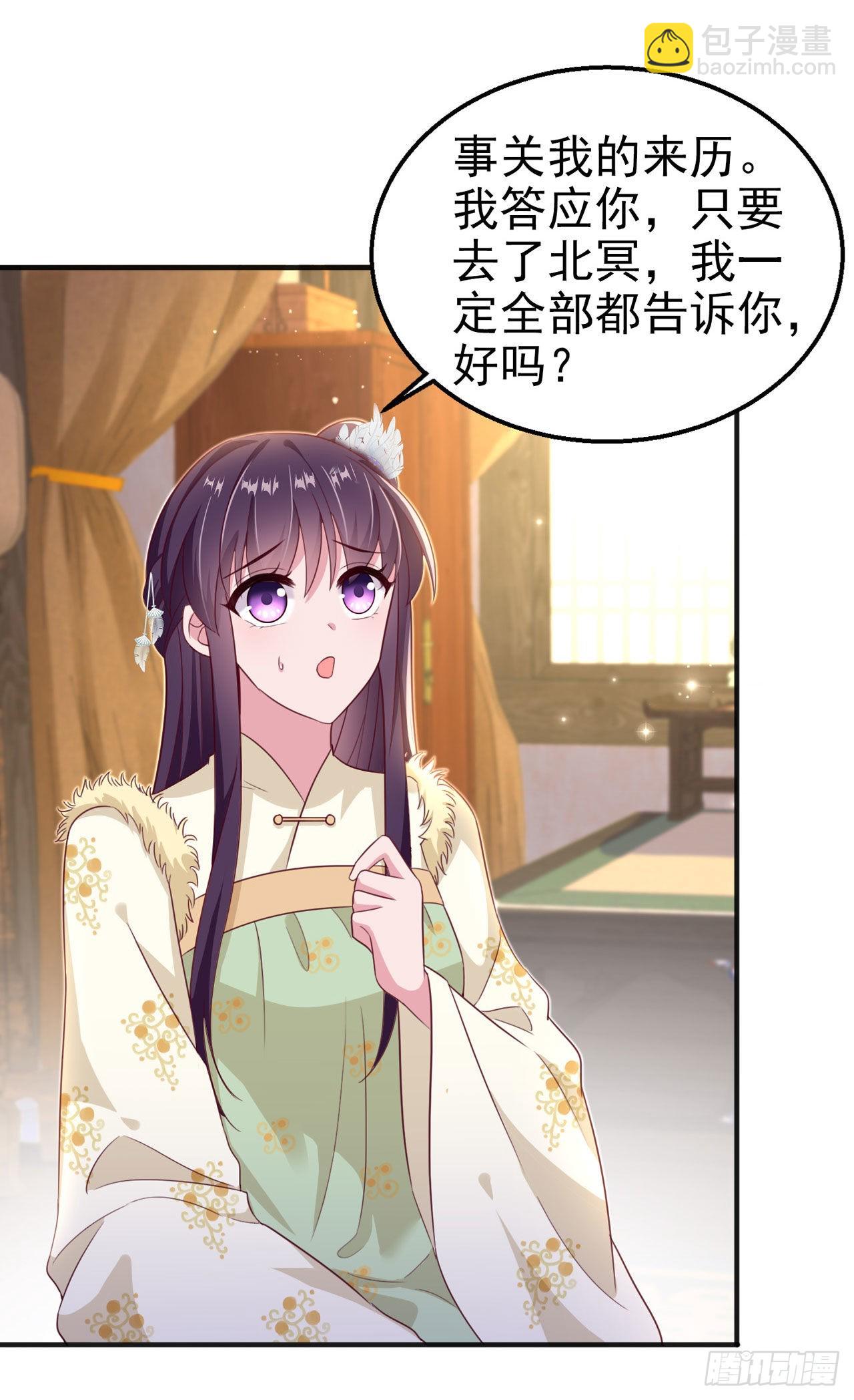 第107话  只要你在我身边16