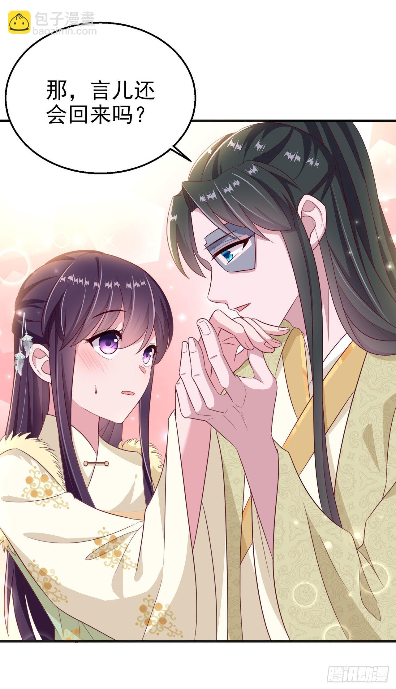 第107话  只要你在我身边17