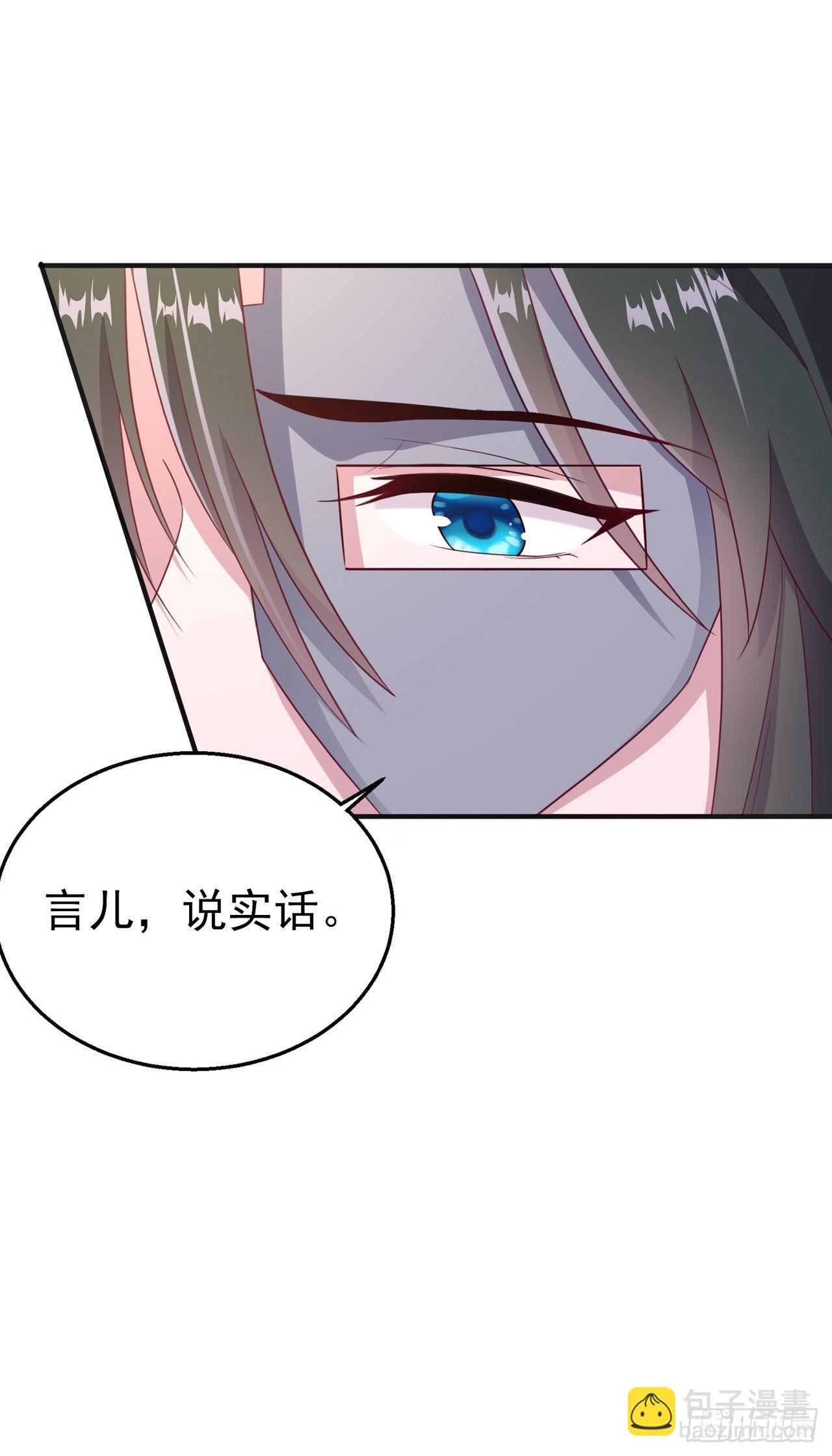 第107话  只要你在我身边18