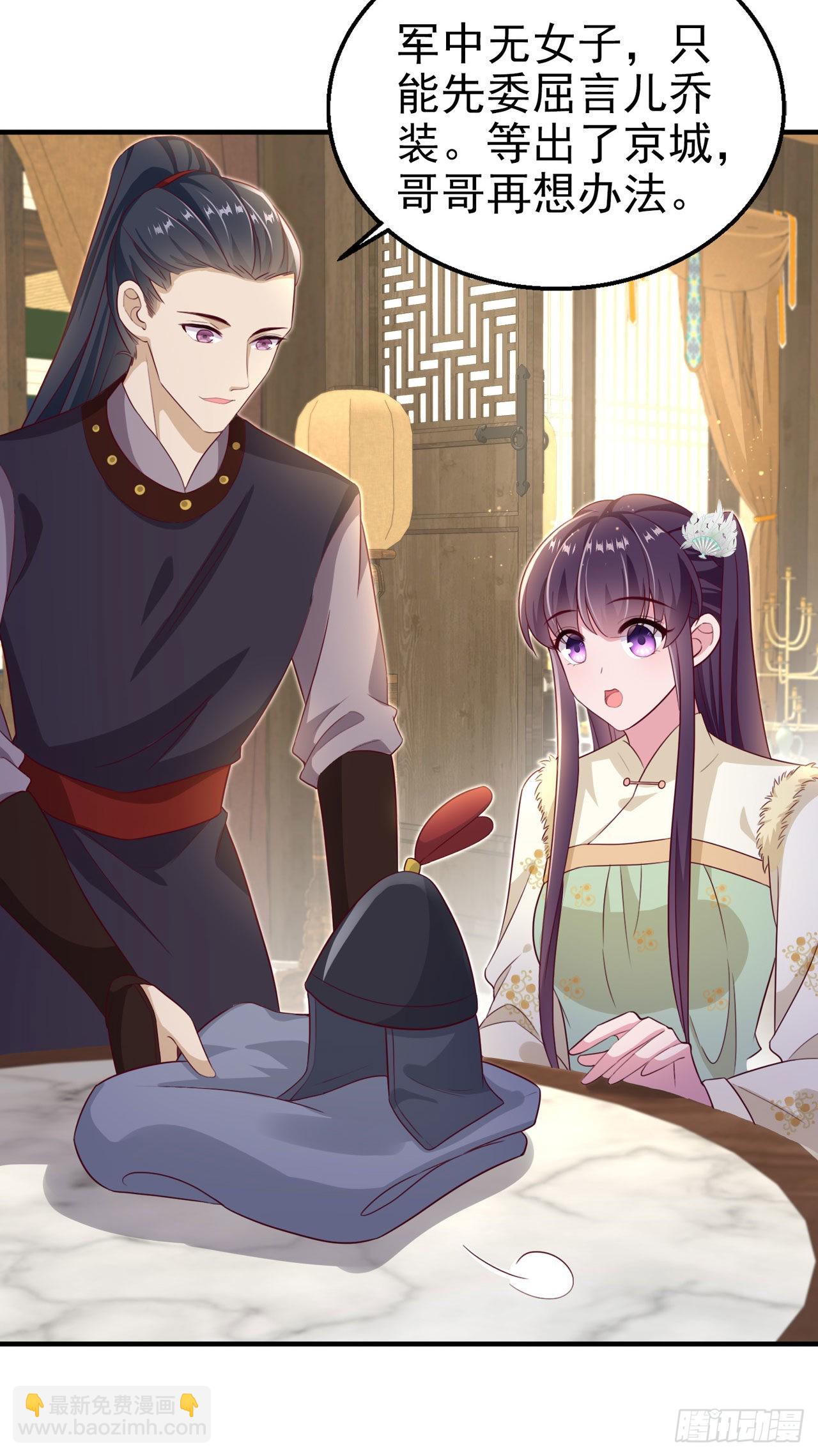 第107话  只要你在我身边2