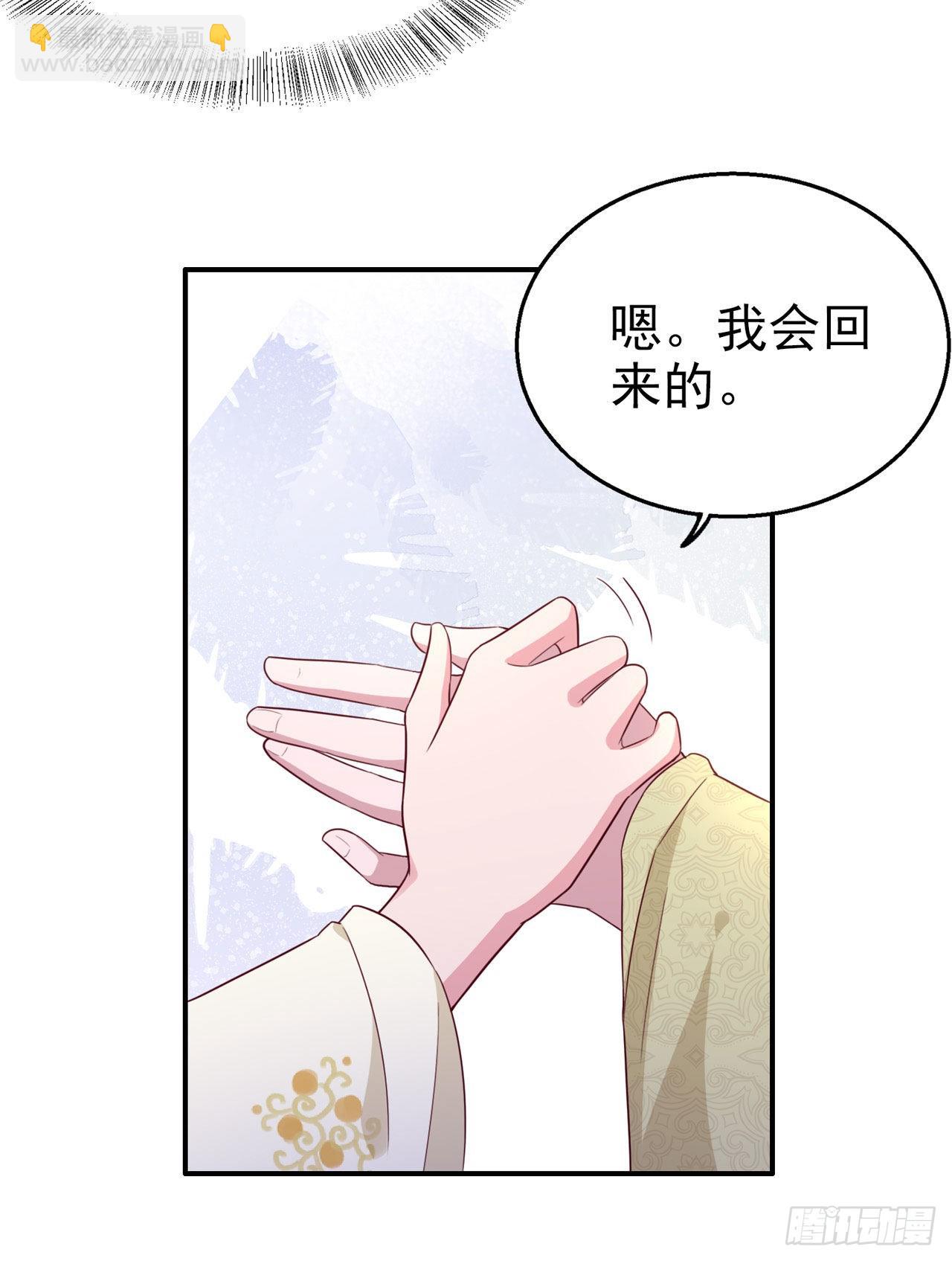 第107话  只要你在我身边20
