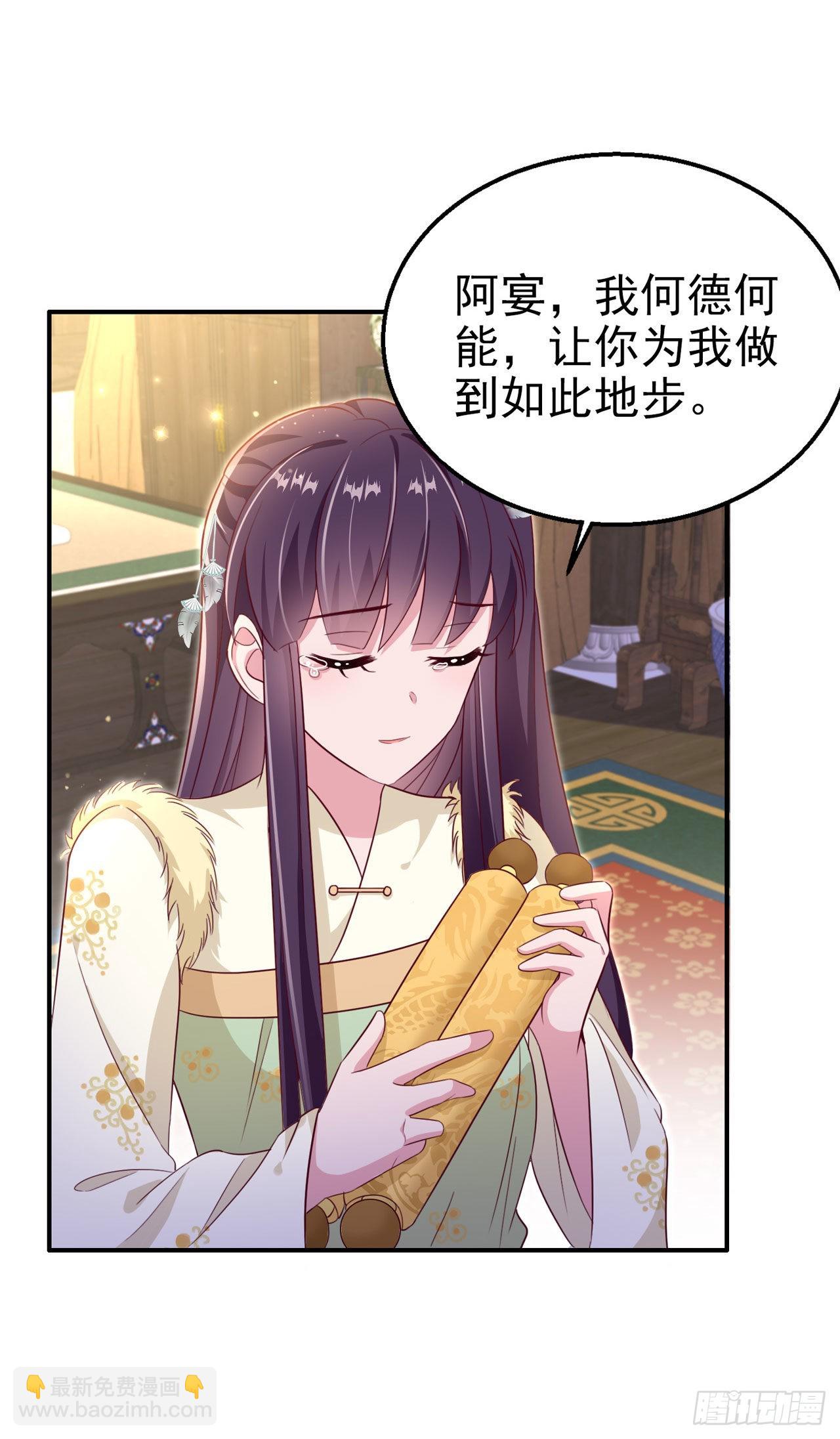 第107话  只要你在我身边23