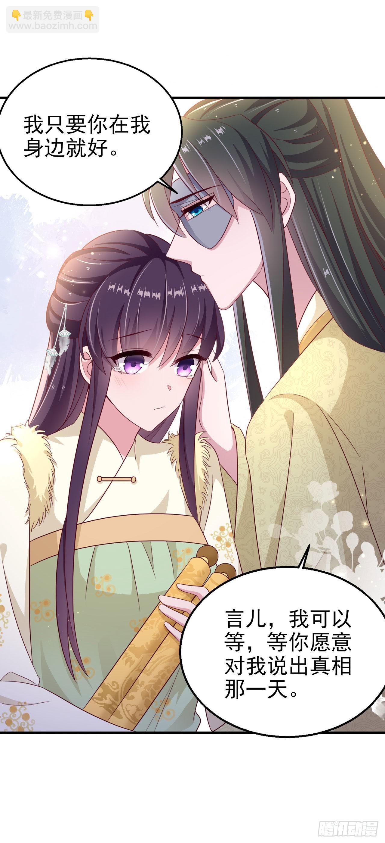 第107话  只要你在我身边24