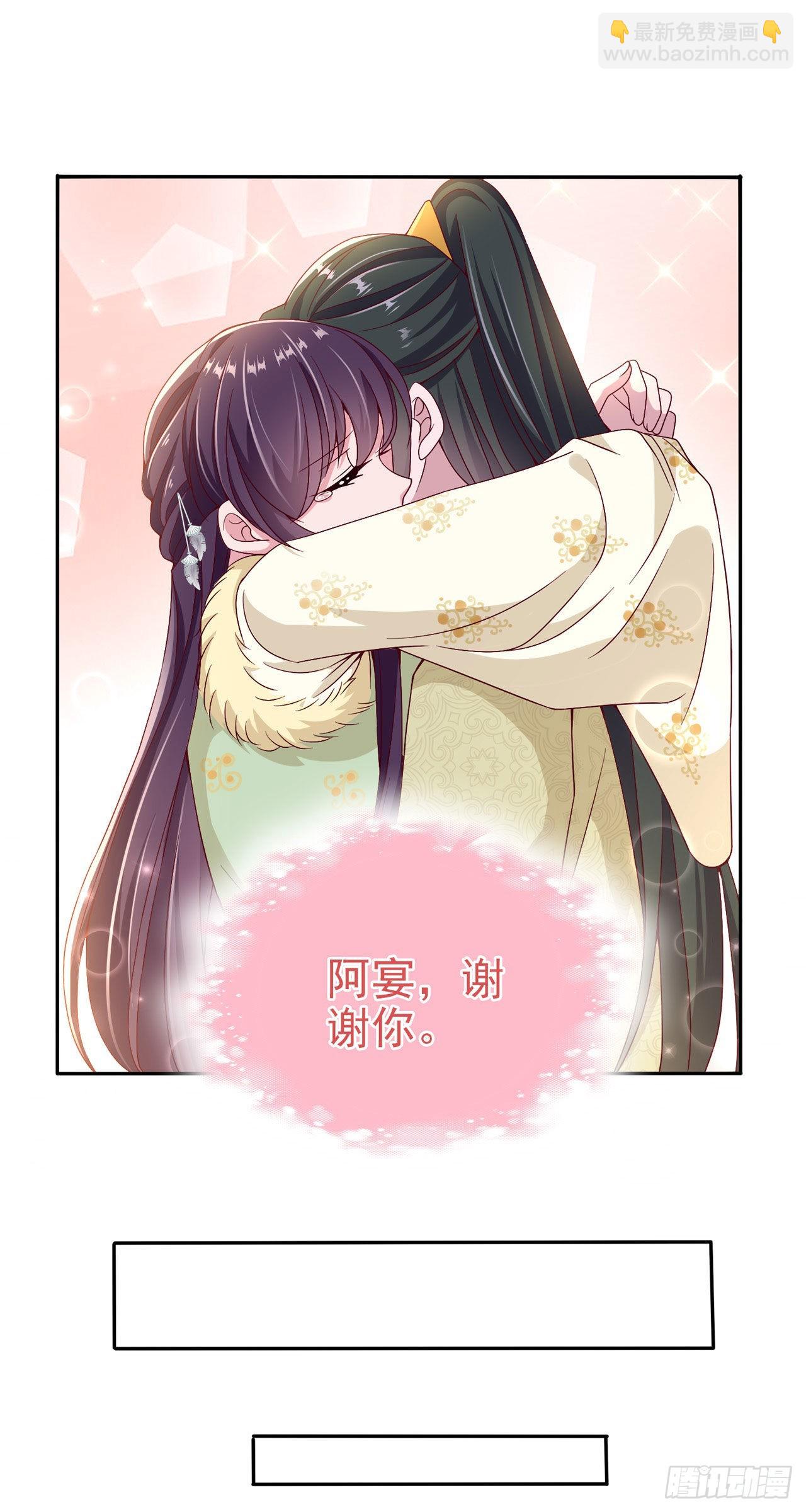 第107话  只要你在我身边25