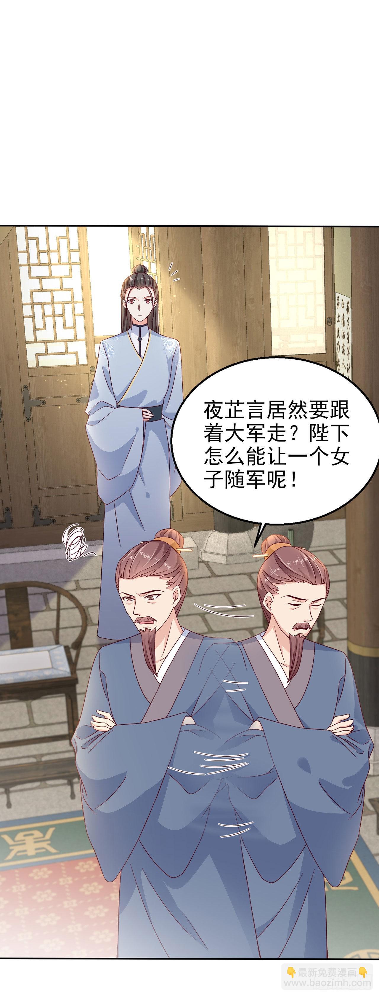 第107话  只要你在我身边26