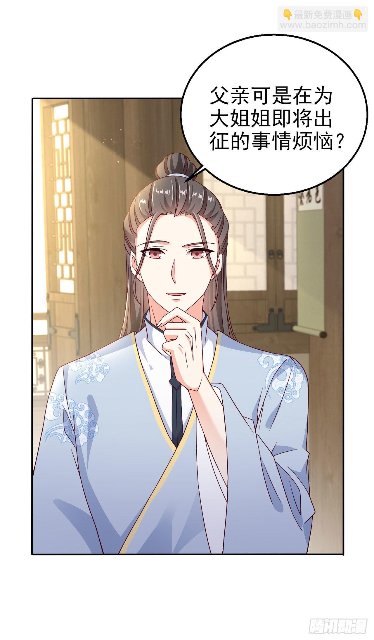 第107话  只要你在我身边27