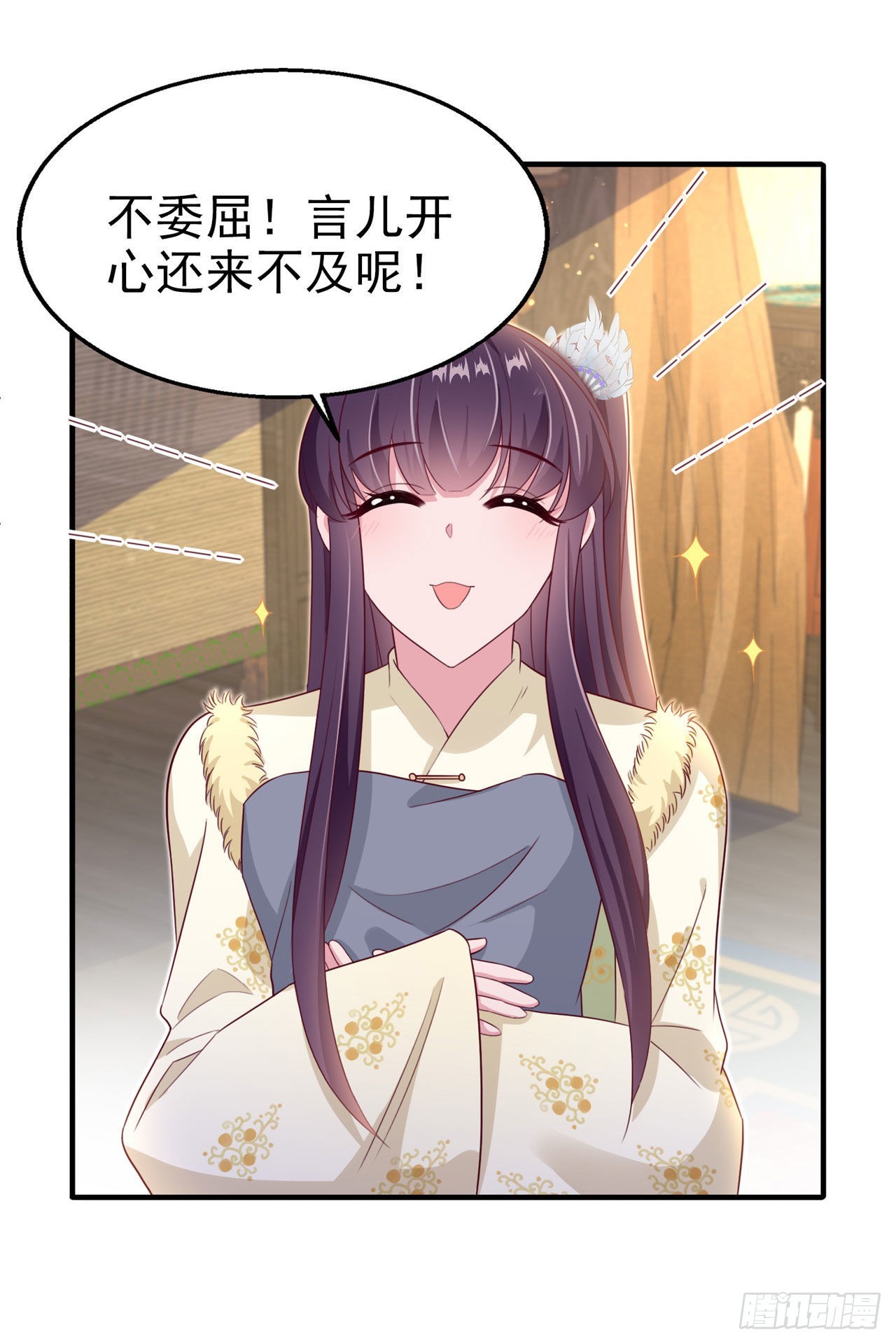 第107话  只要你在我身边3