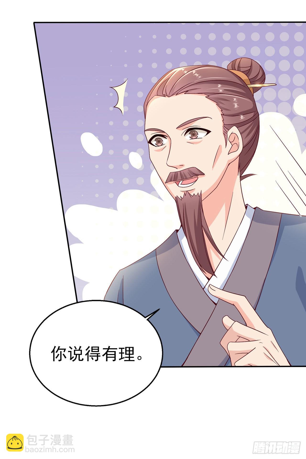 第107话  只要你在我身边30
