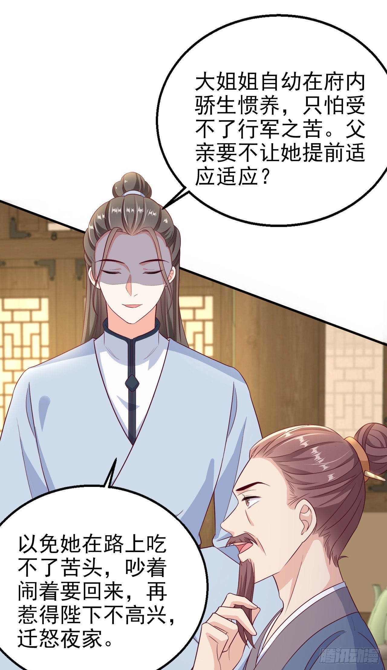 第107话  只要你在我身边31