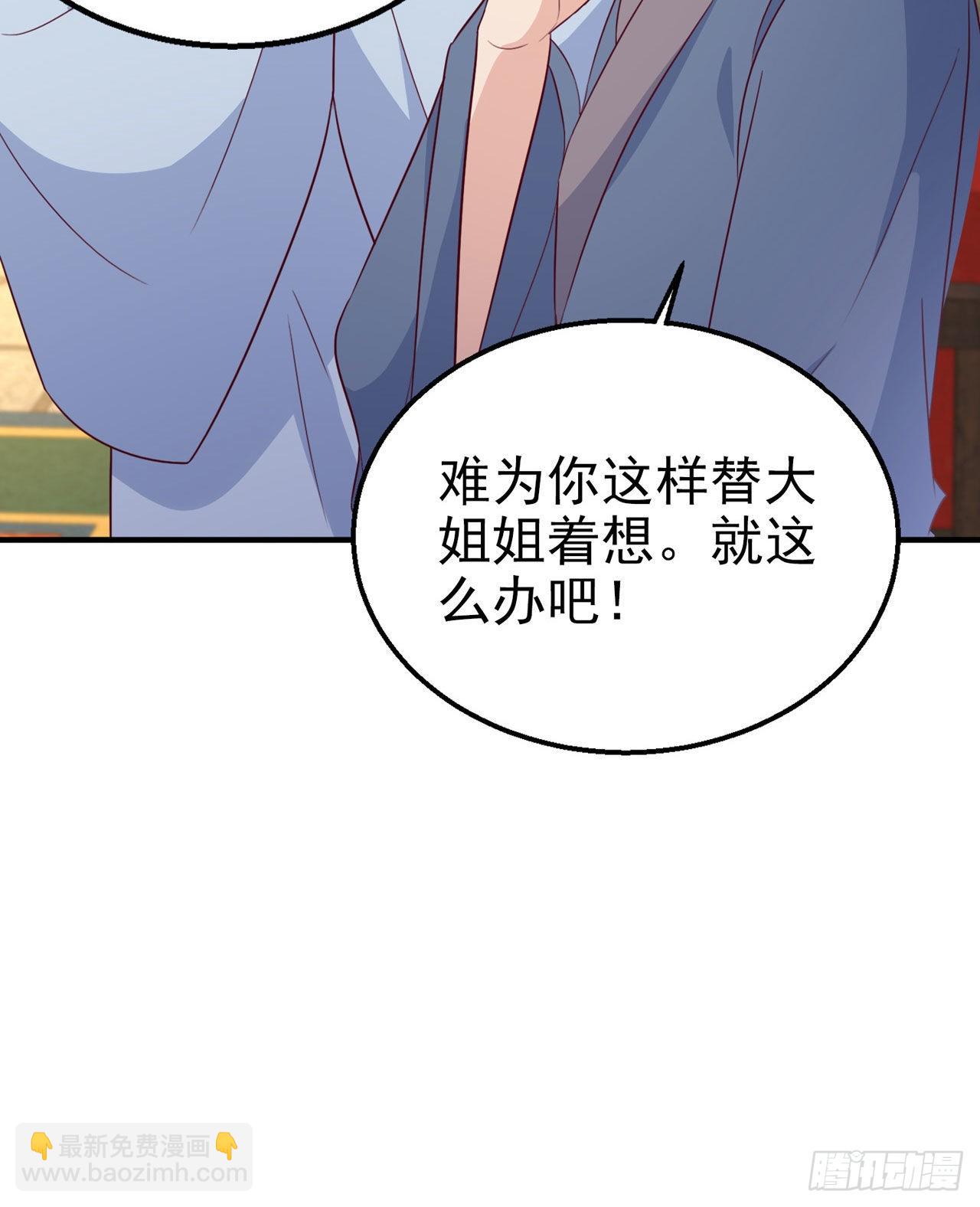 第107话  只要你在我身边32
