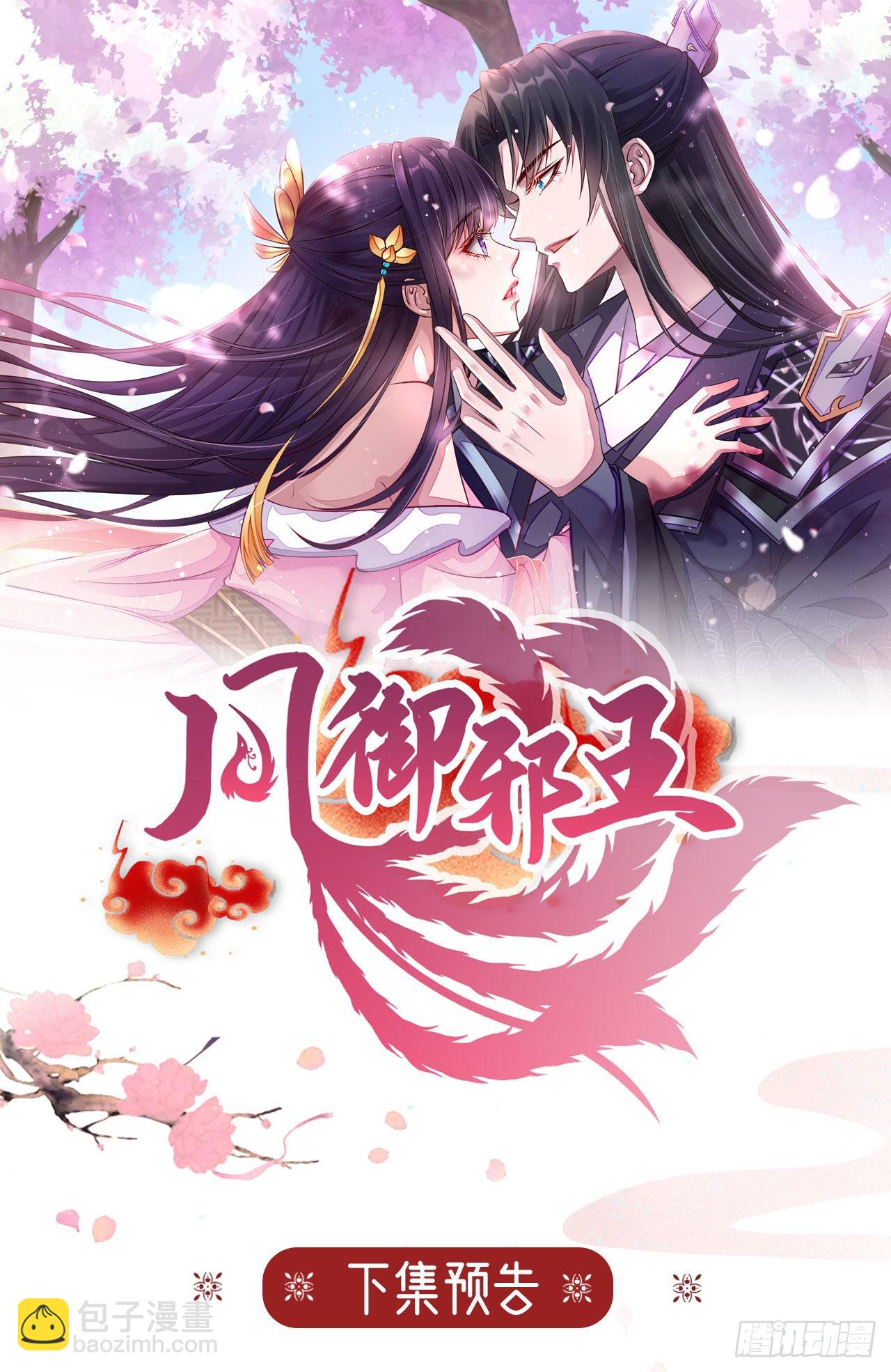第107话  只要你在我身边33
