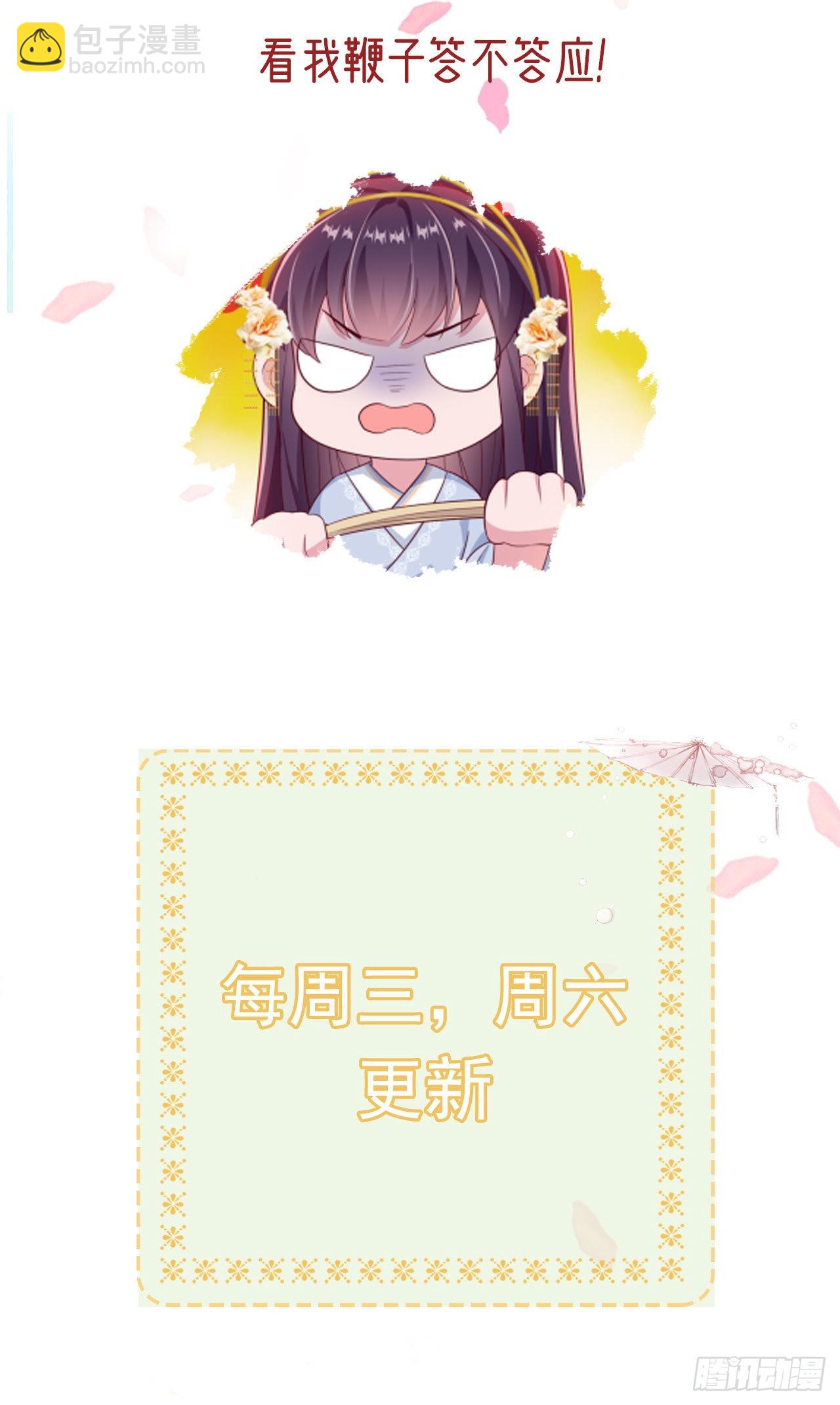 第107话  只要你在我身边34