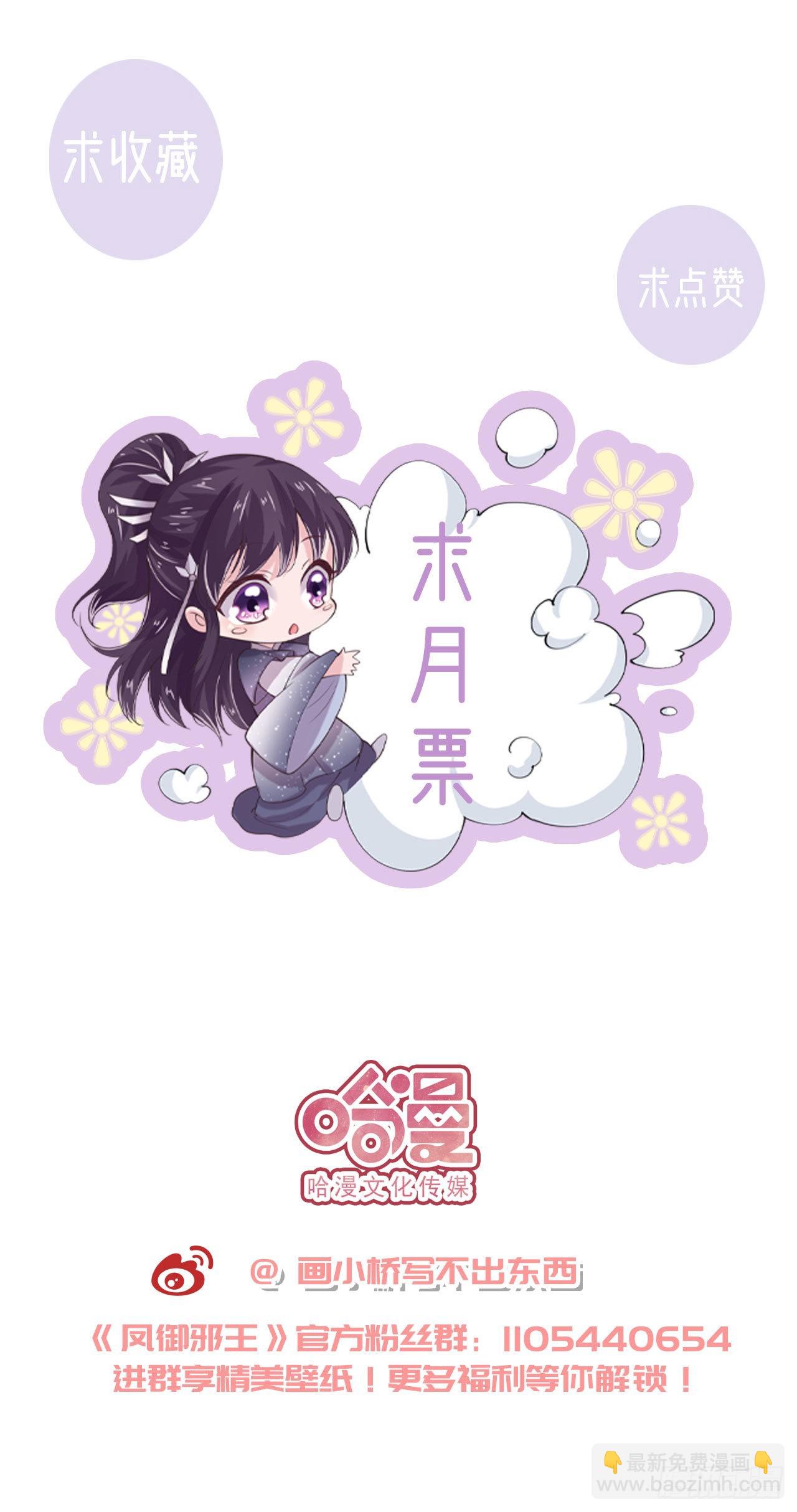 第107话  只要你在我身边36