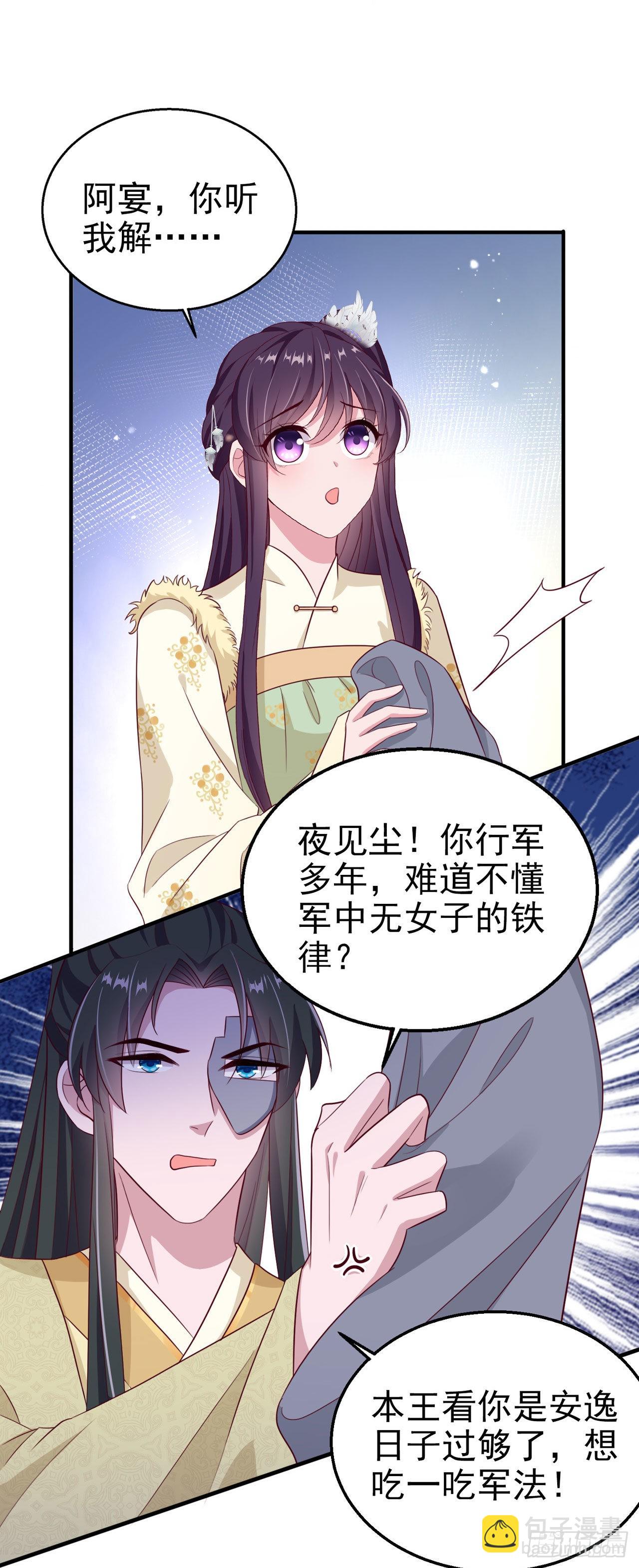 第107话  只要你在我身边5
