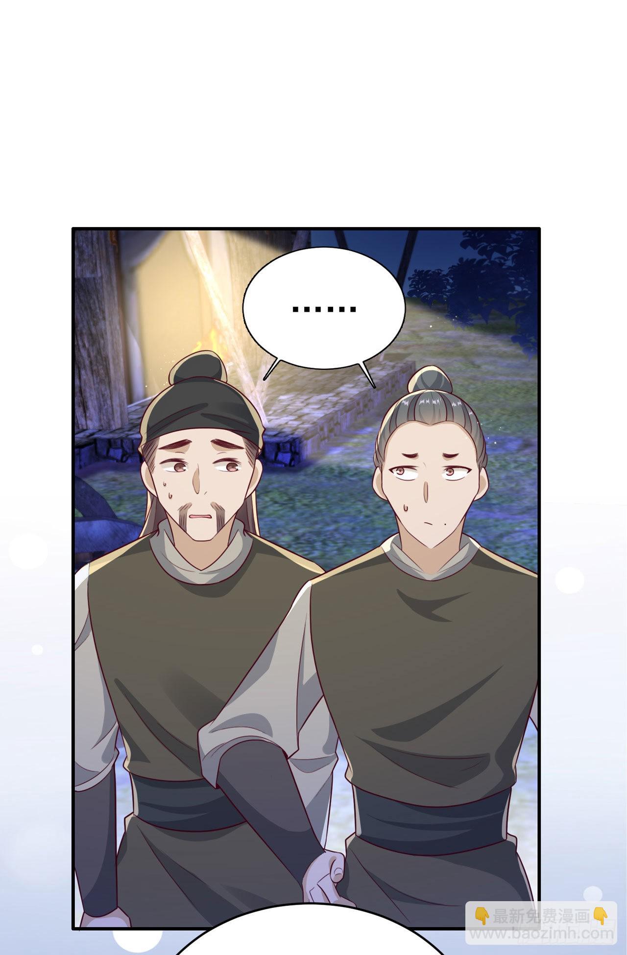 第118话：醉人温柔乡？13