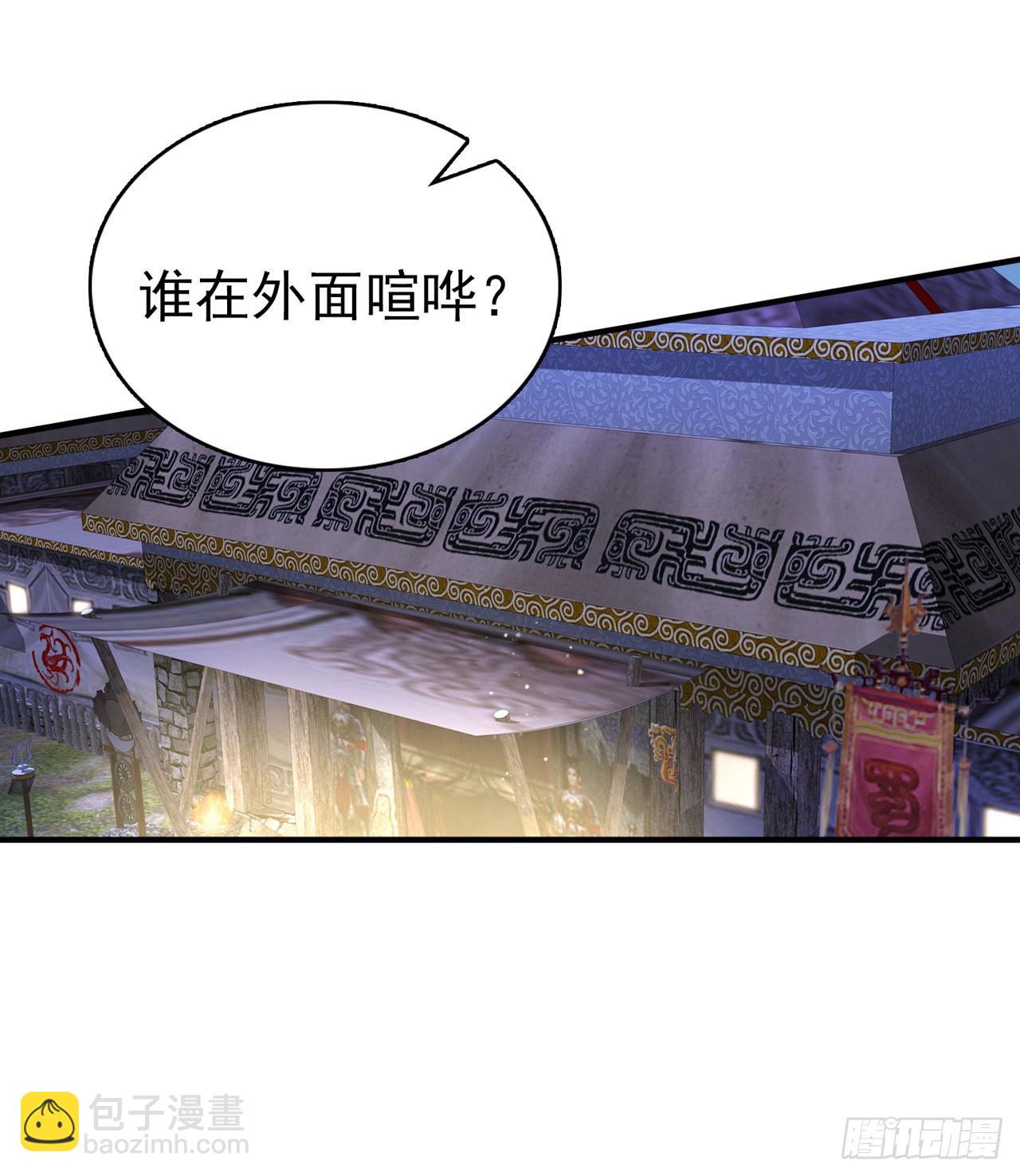 第118话：醉人温柔乡？15