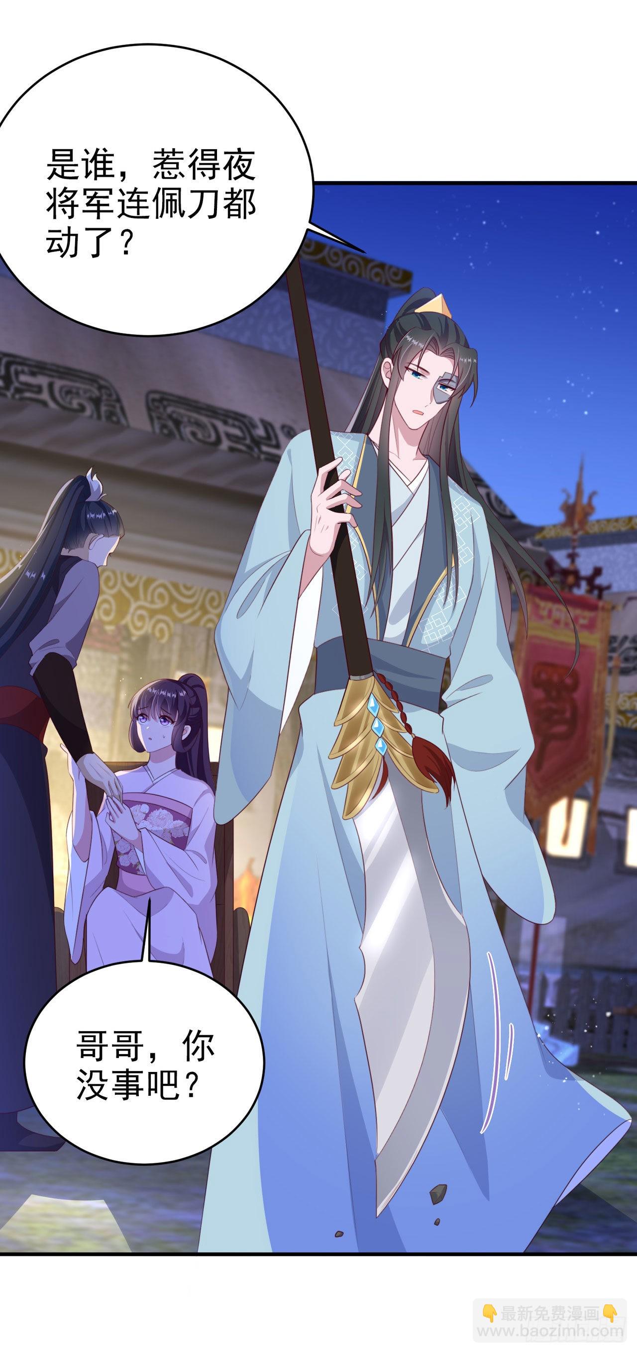 第118话：醉人温柔乡？17
