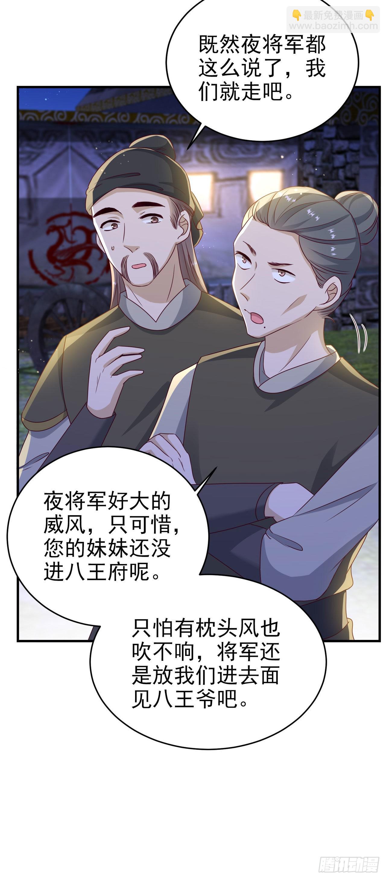 第118话：醉人温柔乡？2
