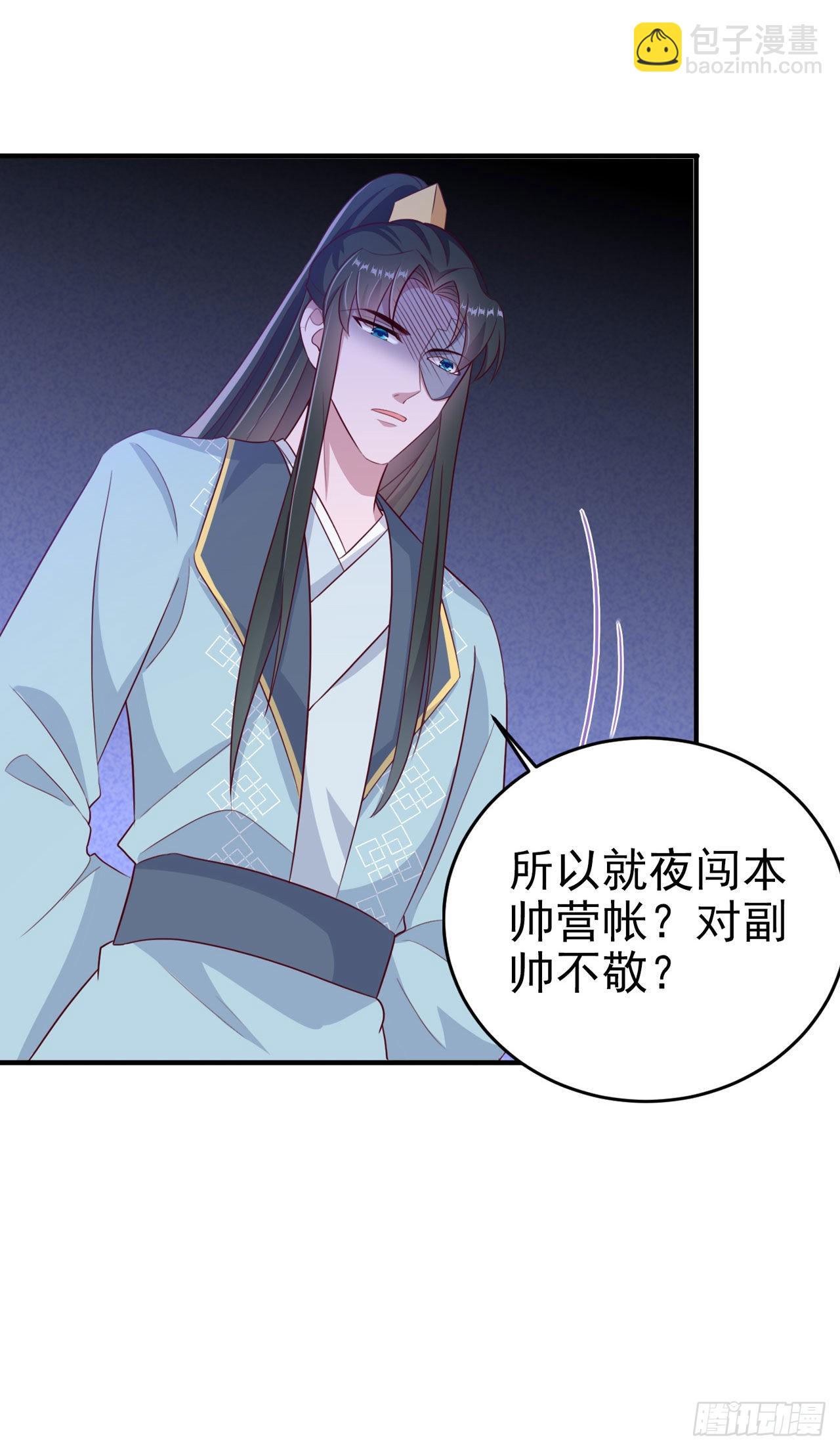 第118话：醉人温柔乡？20