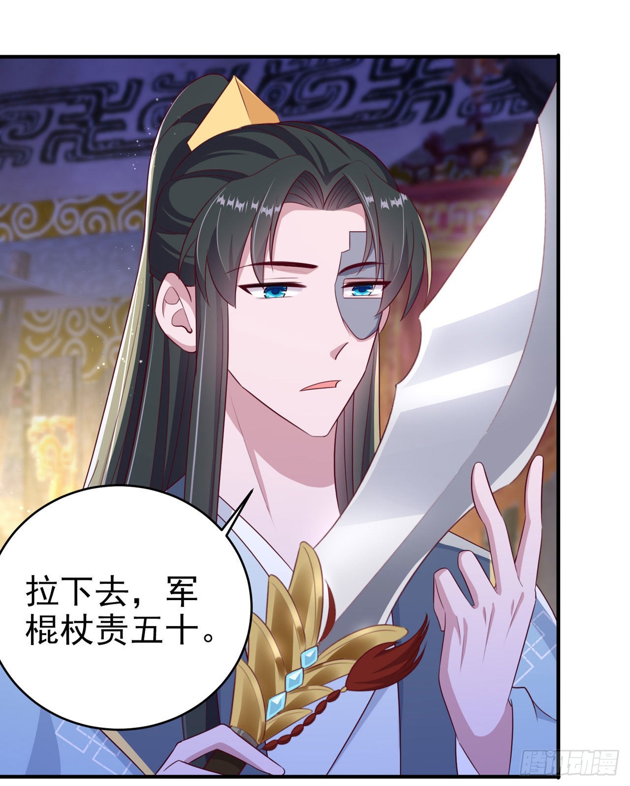 第118话：醉人温柔乡？22
