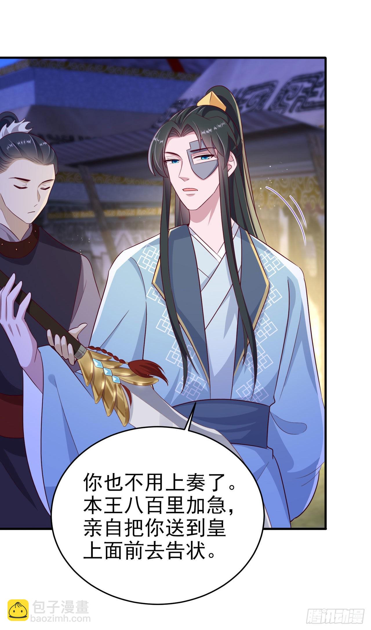 第118话：醉人温柔乡？26