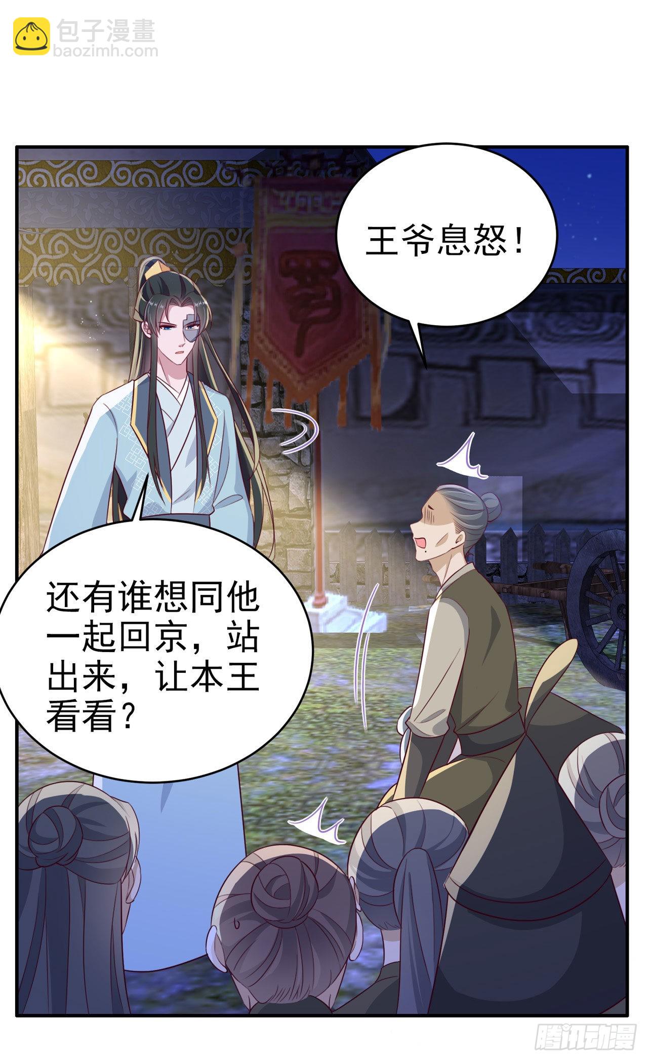 第118话：醉人温柔乡？27