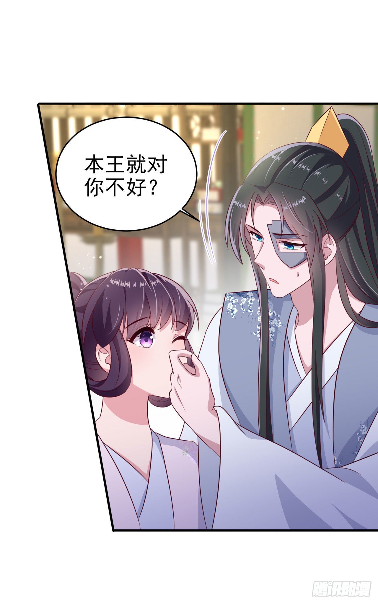 第122话 王爷最疼我了23