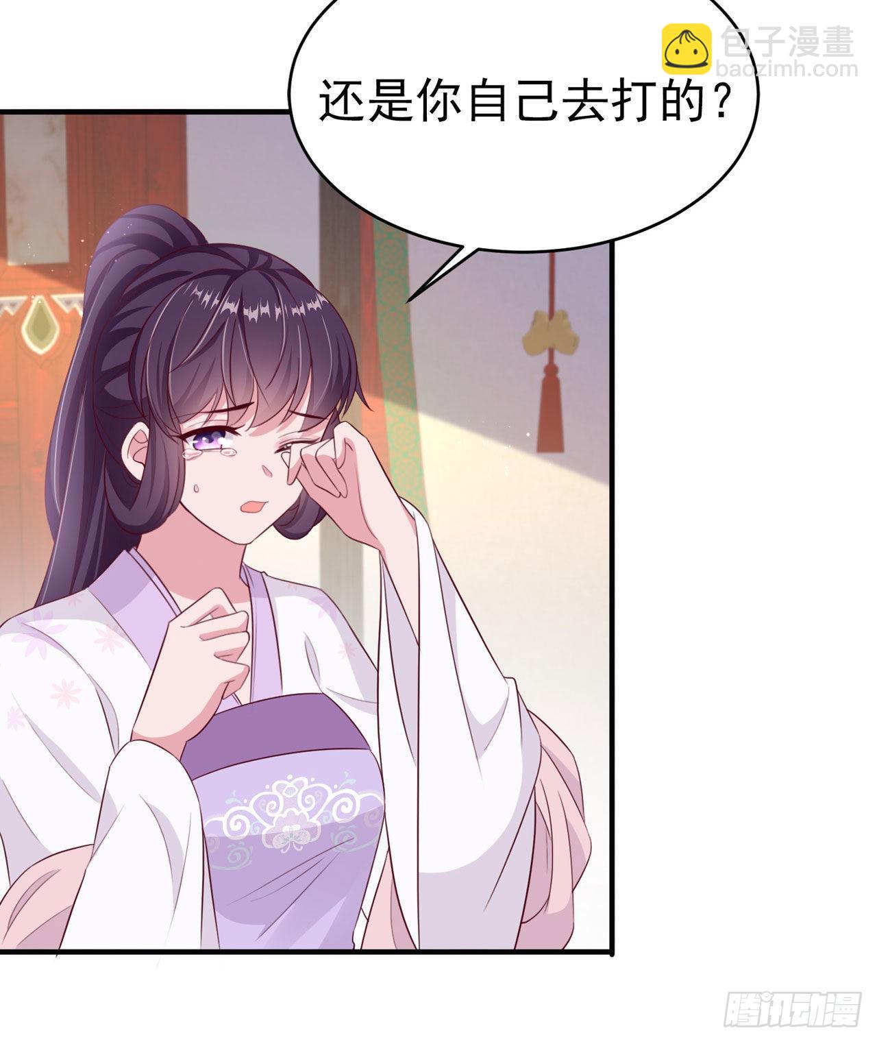 第123话 你亲自喂我11