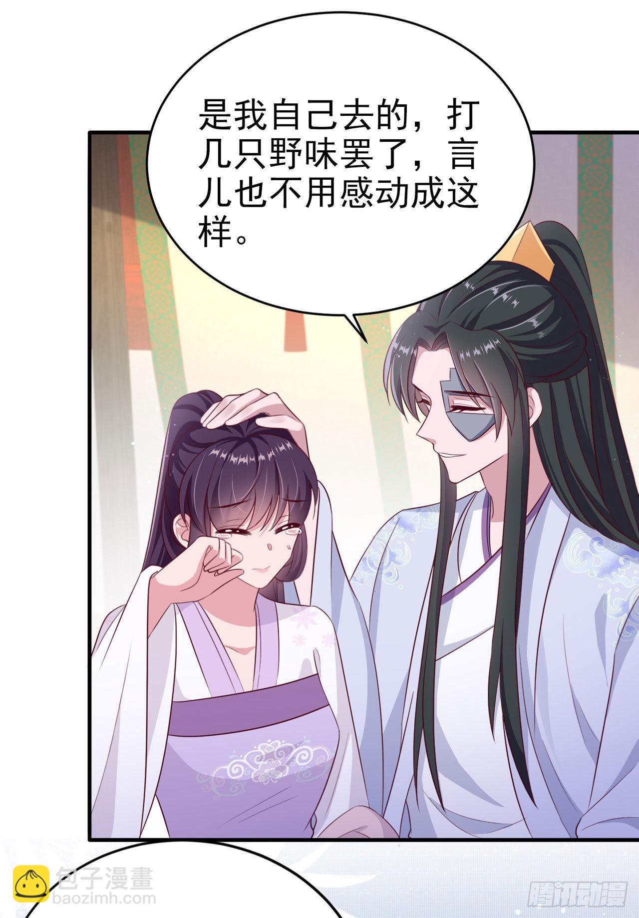 第123话 你亲自喂我12