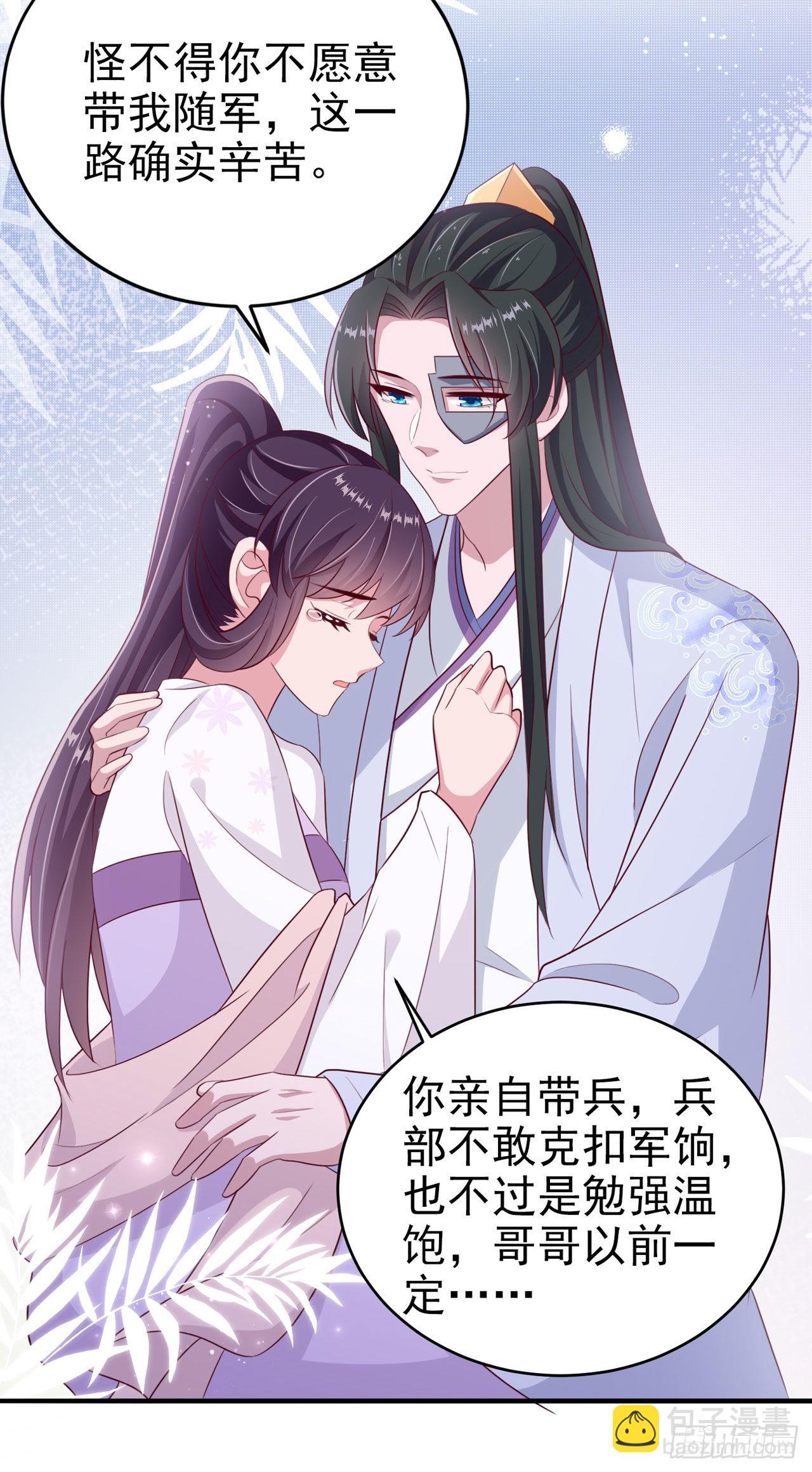 第123话 你亲自喂我13