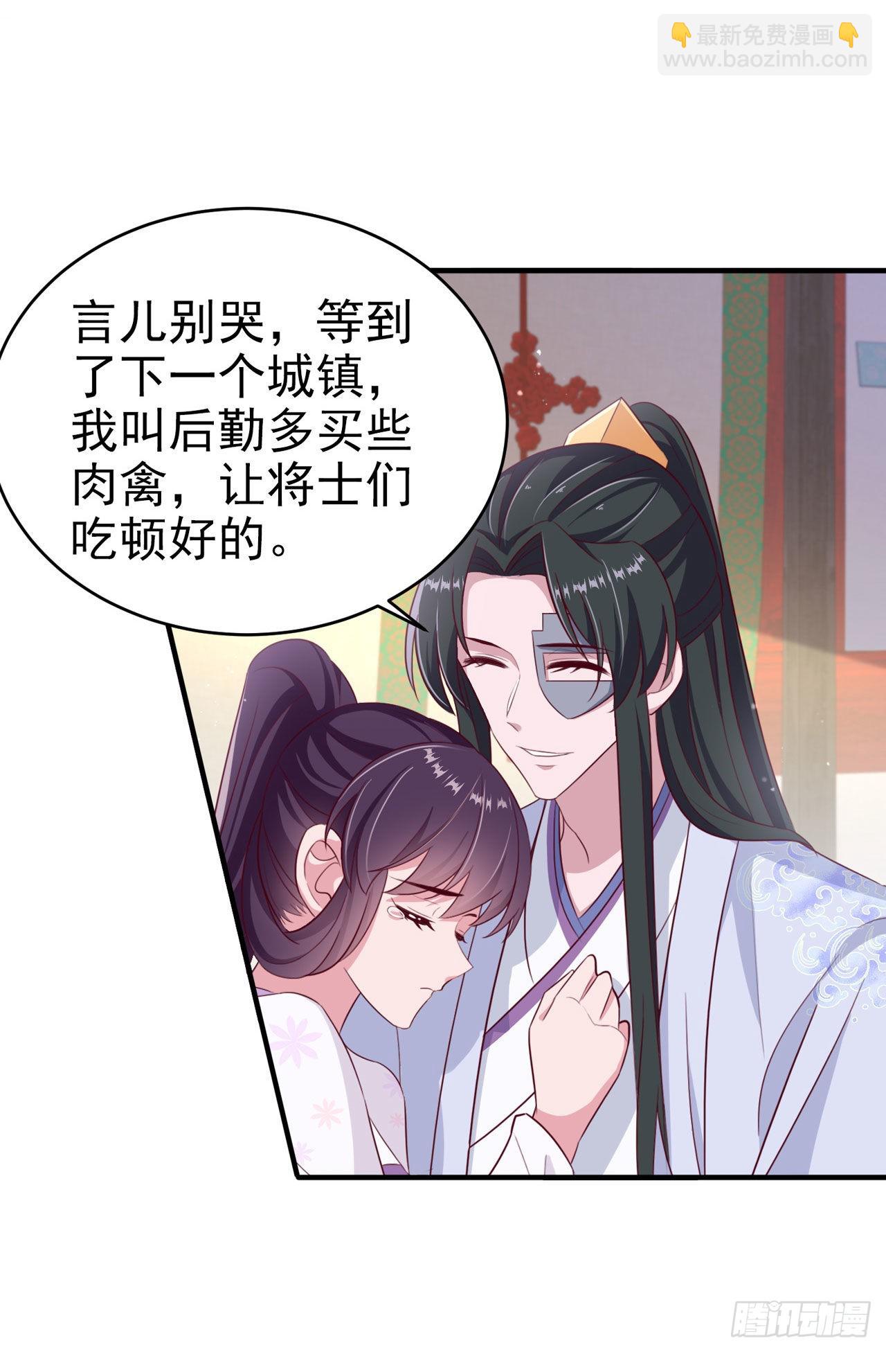 第123话 你亲自喂我14